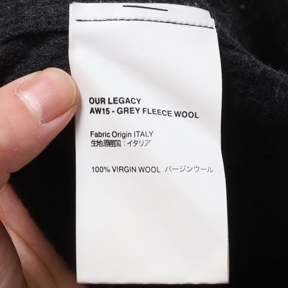아워 레가시 Our Legacy Fleece 3B Wool Blazer  상품이미지9