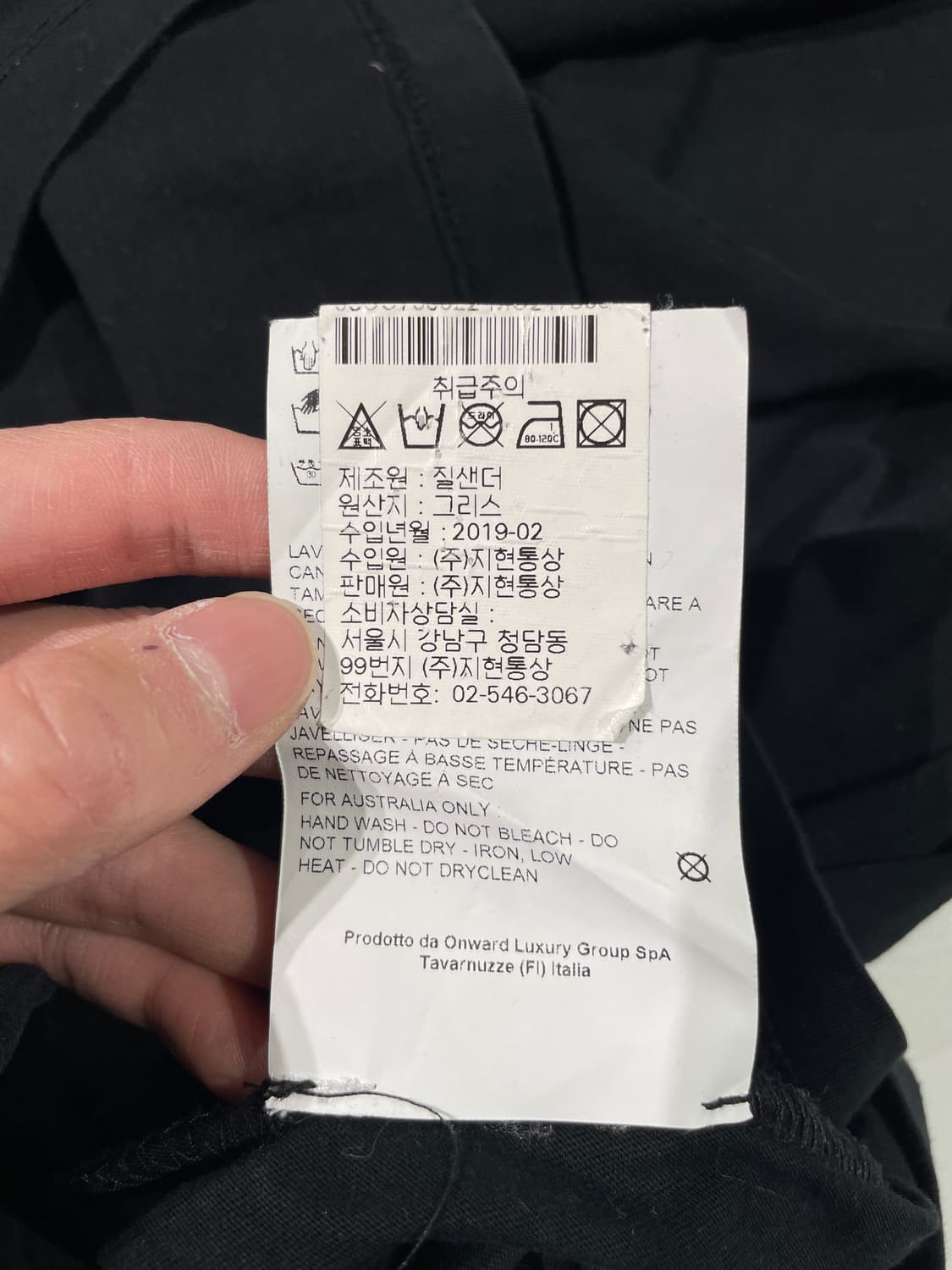 질샌더 블랙 코튼 오버 하프티 상품이미지9