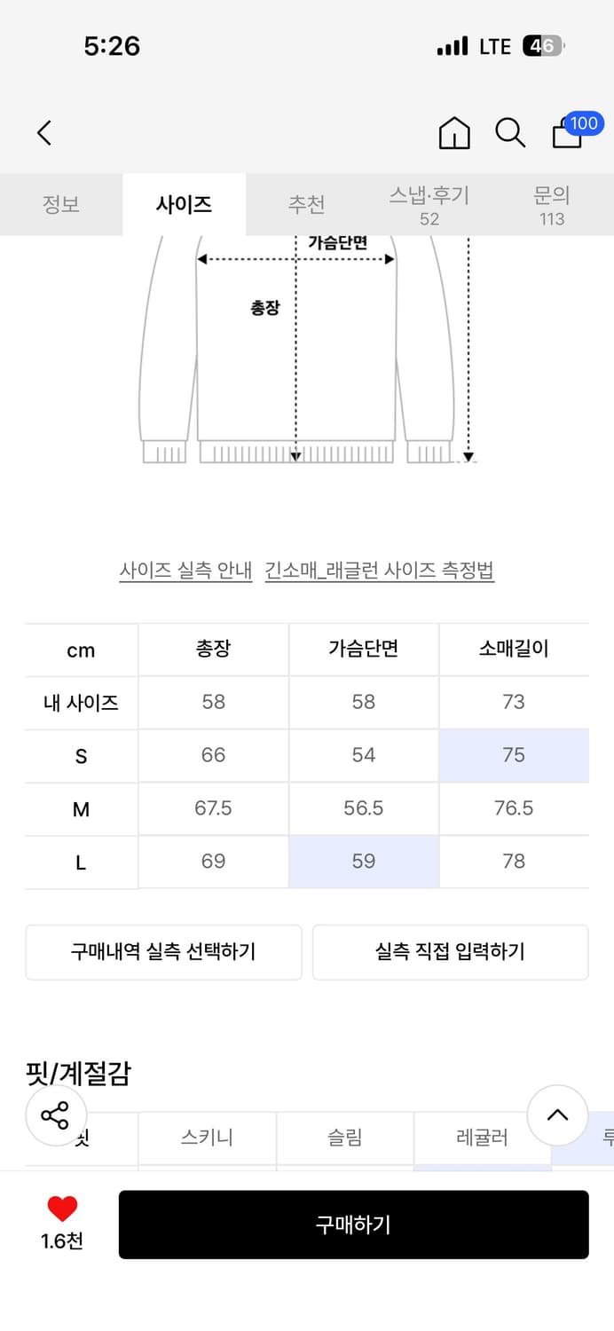 노매뉴얼 헤비 와플 하프집업 M 상품이미지2
