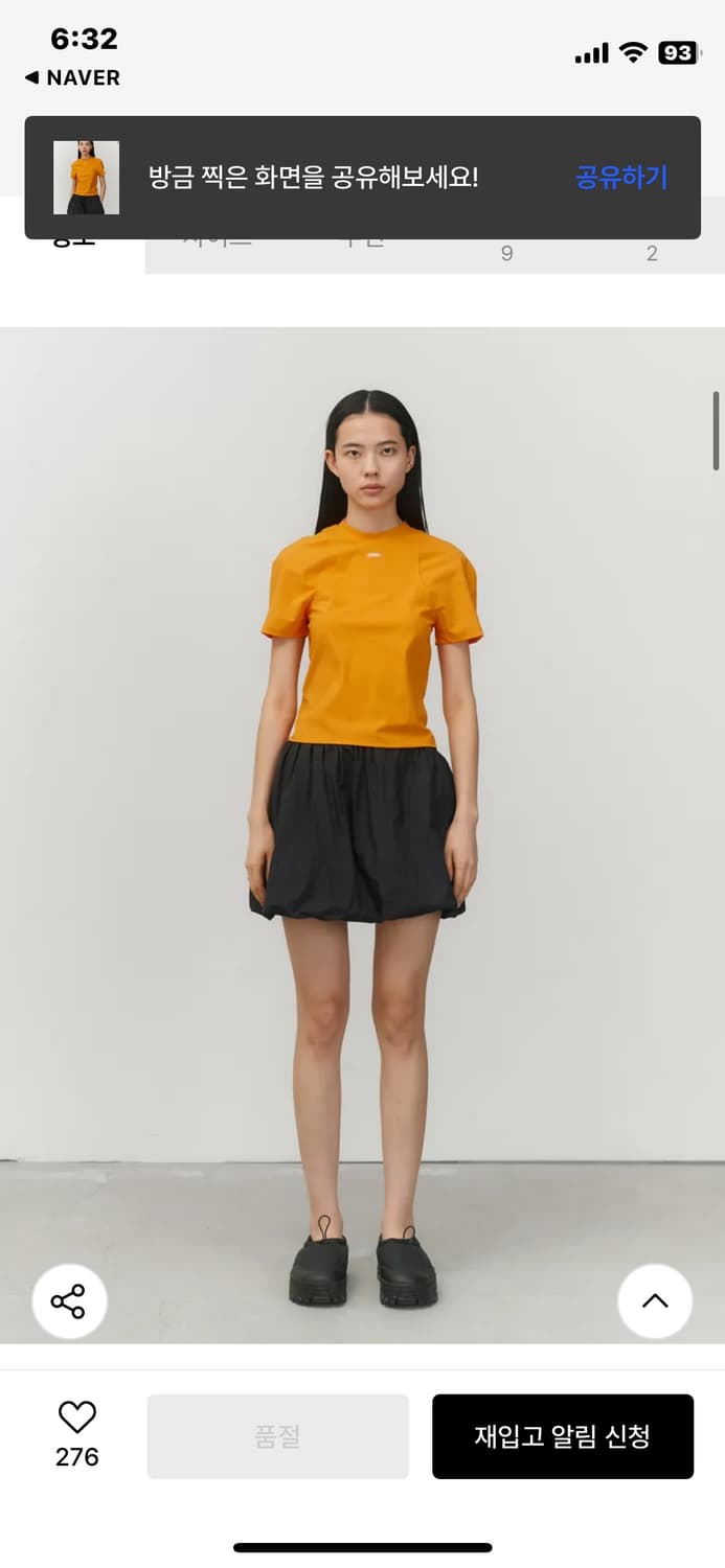 아모멘토 SLIM FIT LOGO TOP 레이어드 반팔 상품이미지6