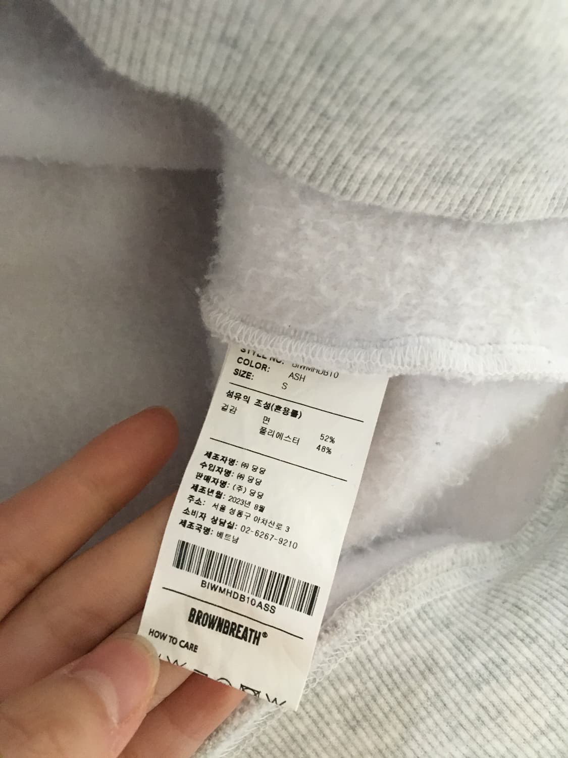 브라운브레스 후드티 s 상품이미지4