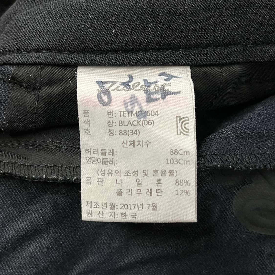 [정품/34]  타이틀리스트 블랙팬츠 b8 상품이미지4