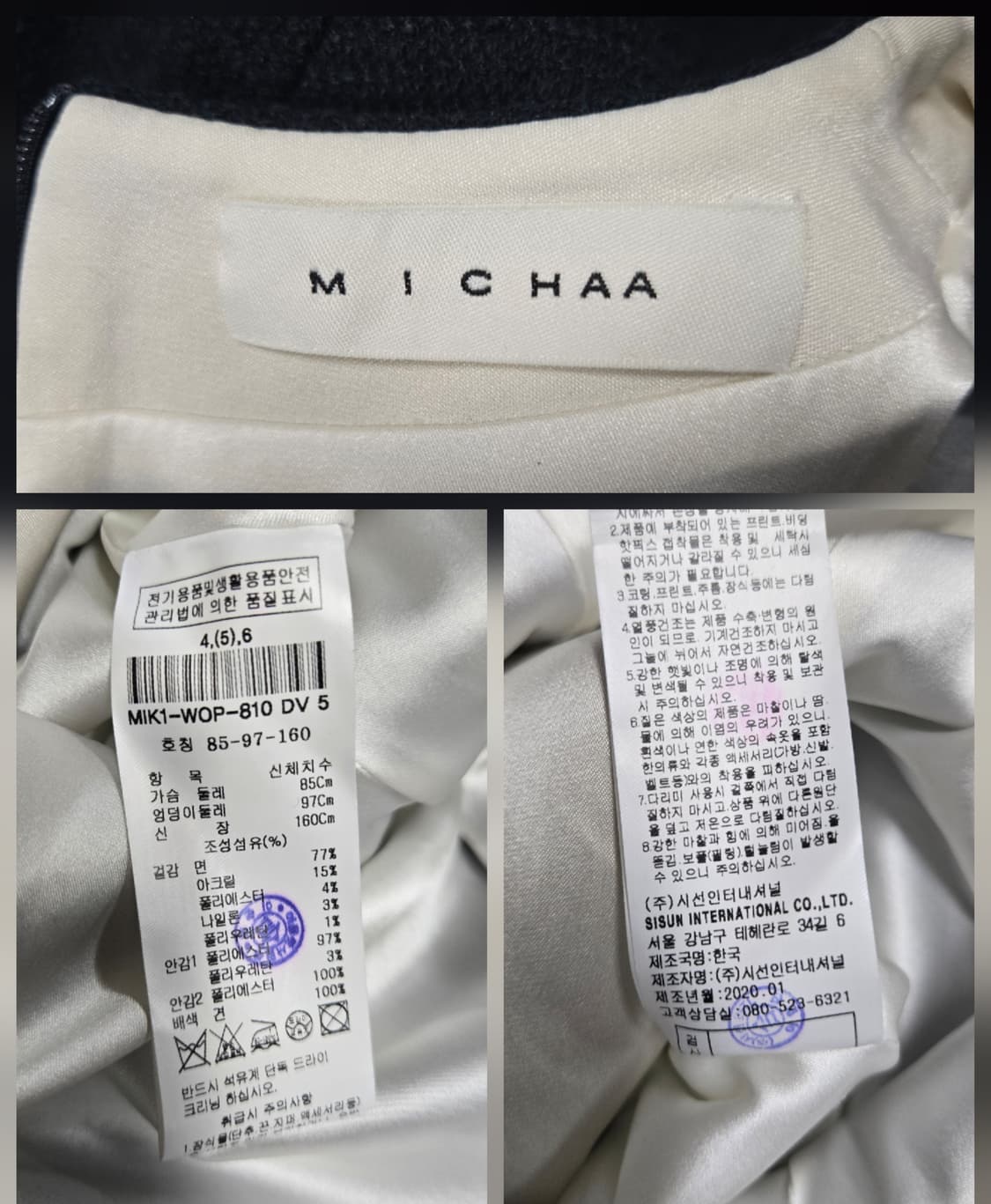 미샤 MICHAA 네이비 롱 원피스 상품이미지10