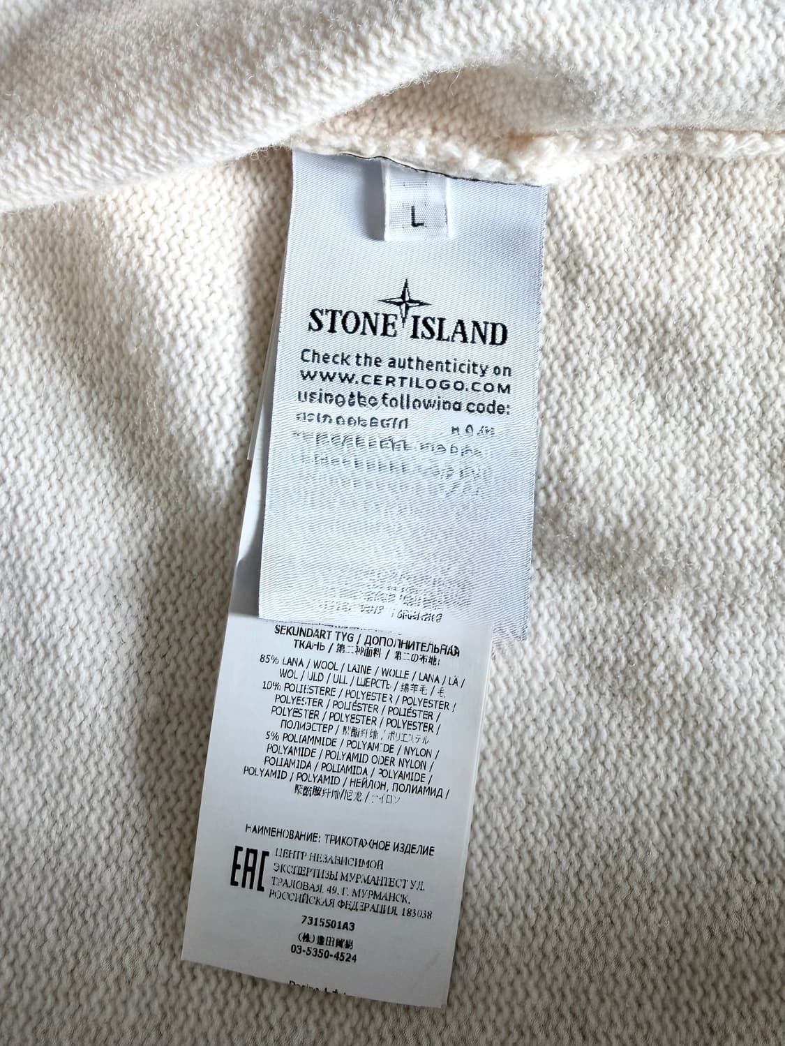[정품] 스톤아일랜드 니트 집업 후디 (아이보리) 상품이미지5