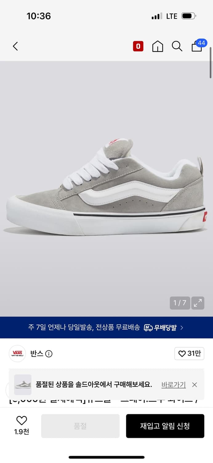 반스 뉴스쿨 그레이 230 상품이미지2