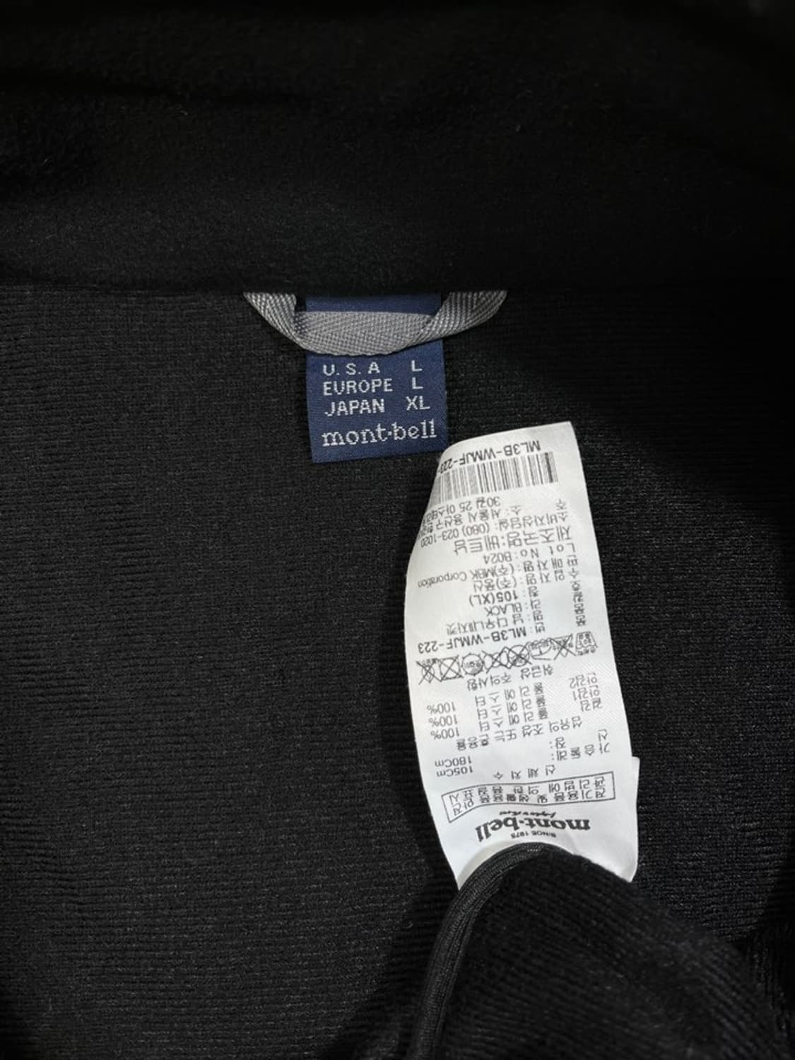 몽벨 후리스 자켓/#2855 상품이미지4