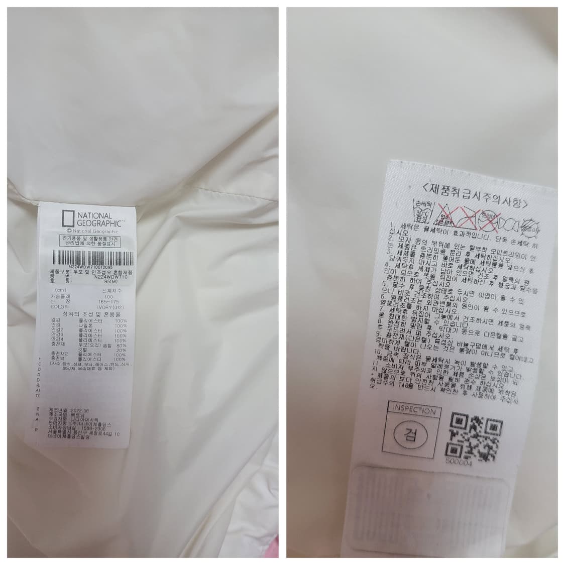 급처상태양호!내셔널지오그래픽 오리털 다운 숏패딩 점퍼 구찌,발렌시아가느낌 상품이미지9