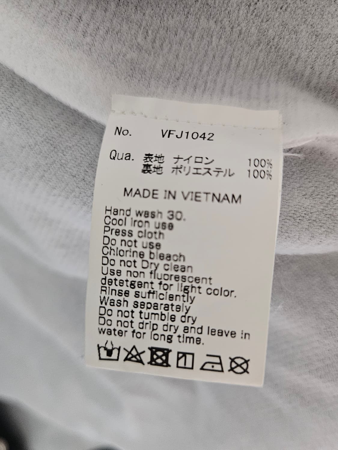 프라그먼트 뱅퀴시 자켓 상품이미지4