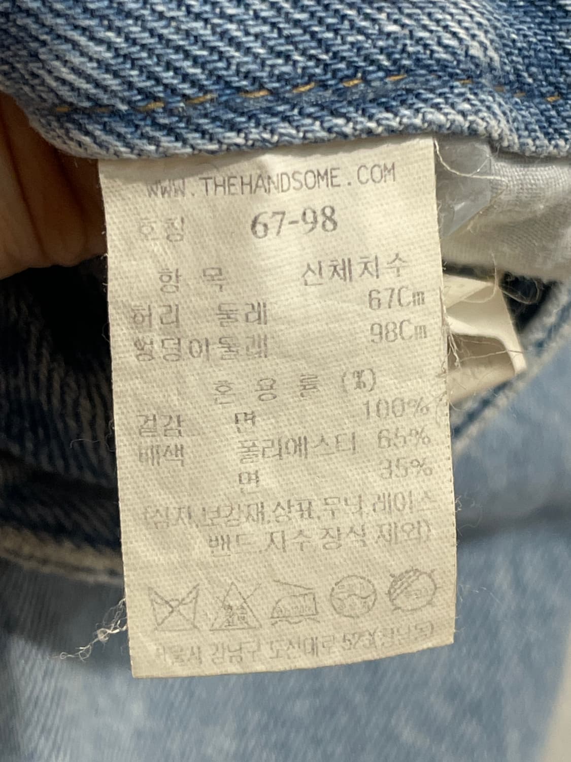 더 캐시미어 라이트 워싱 와이드 데님 팬츠 상품이미지9