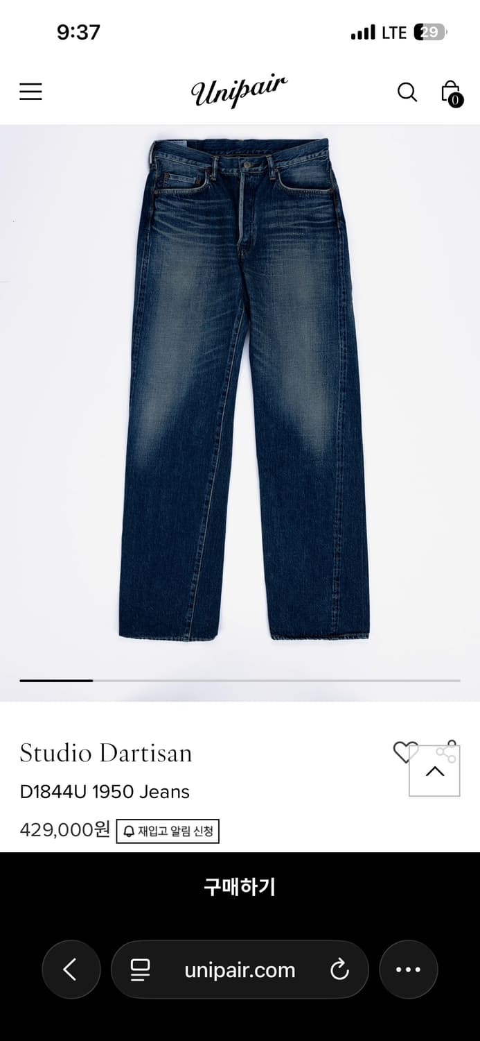 [33]스튜디오 다치산 D1844U 1950 상품이미지1