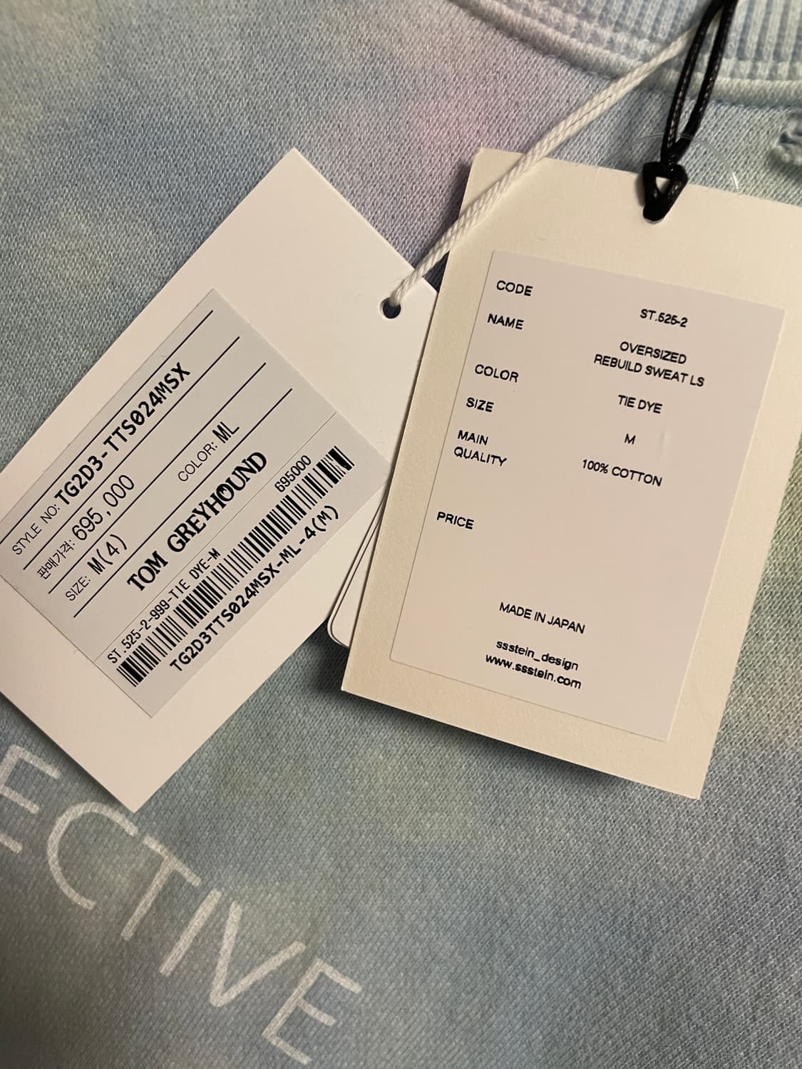 [M] stein 스테인 슈타인 리빌드 스웻셔츠 새상품 상품이미지5