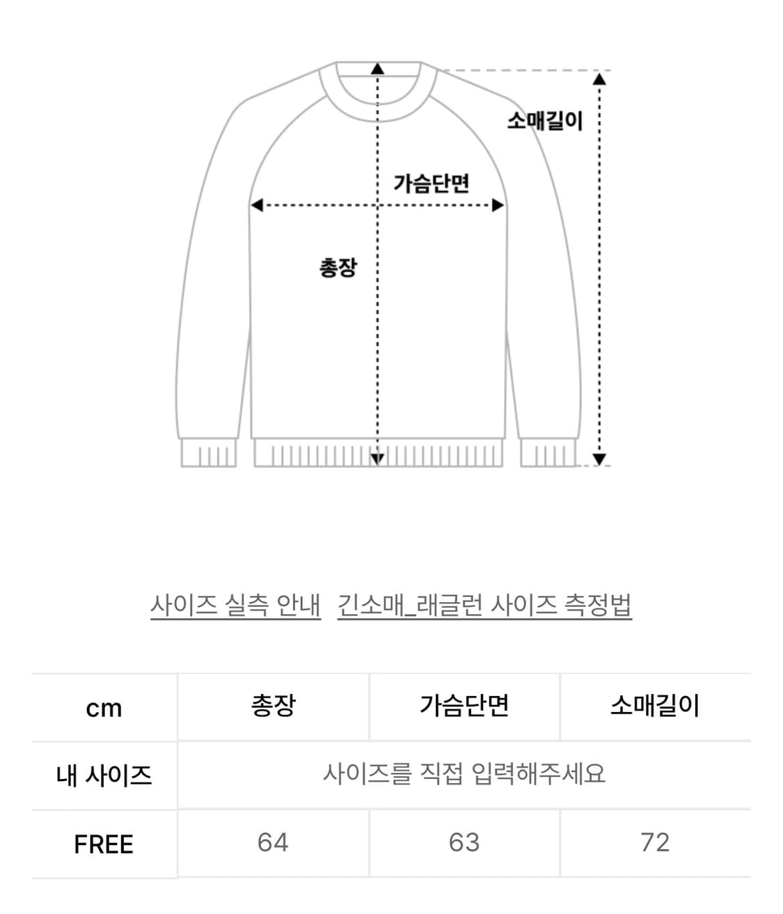 오헤시오 프릴 바람막이 (네이비) 상품이미지5