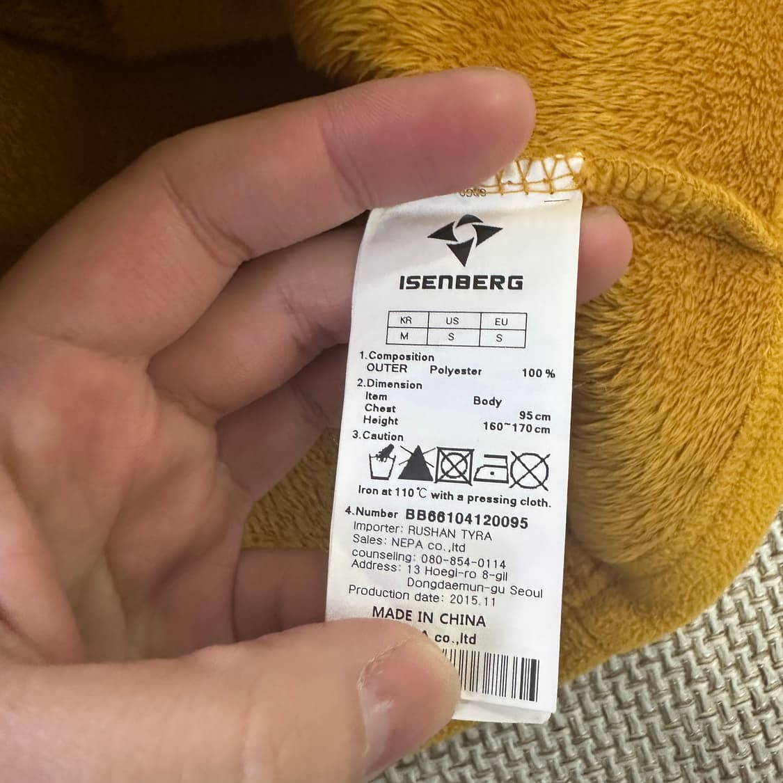 95 이젠벅 플리스 자켓 0408D 상품이미지3