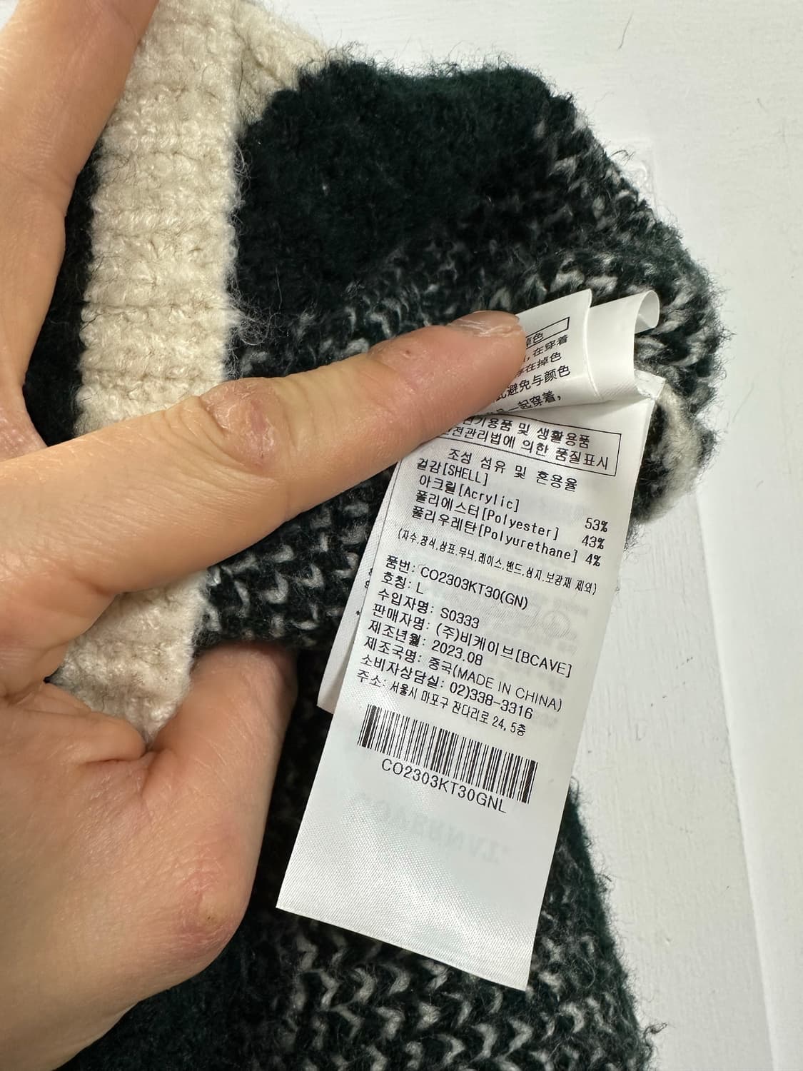 커버낫 C로고 코위찬 가디건 상품이미지5