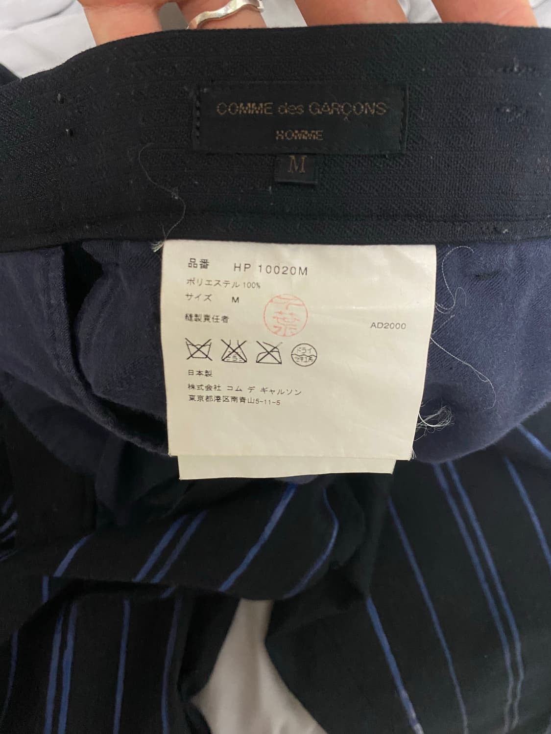 꼼데가르송 옴므 스트라이프 팬츠 상품이미지3