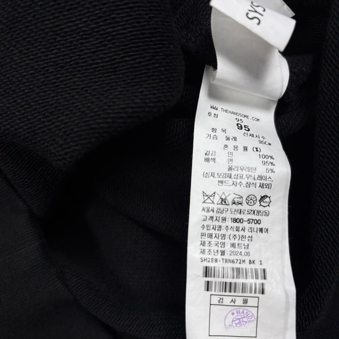 시스템 옴므 블랙컬러 자수 맨투맨 상품이미지6