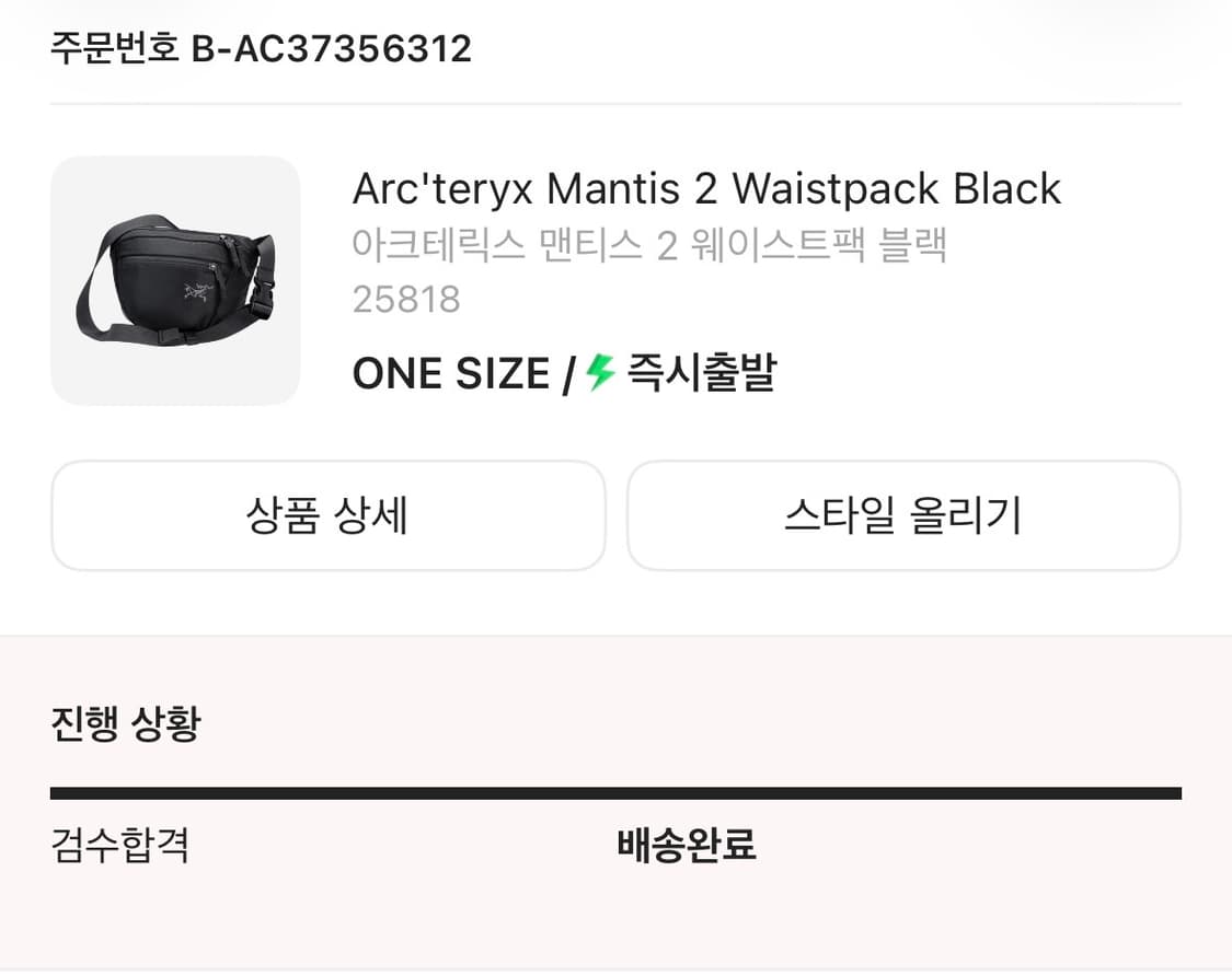 아크테릭스 맨티스 2 웨이스트팩 블랙 상품이미지2