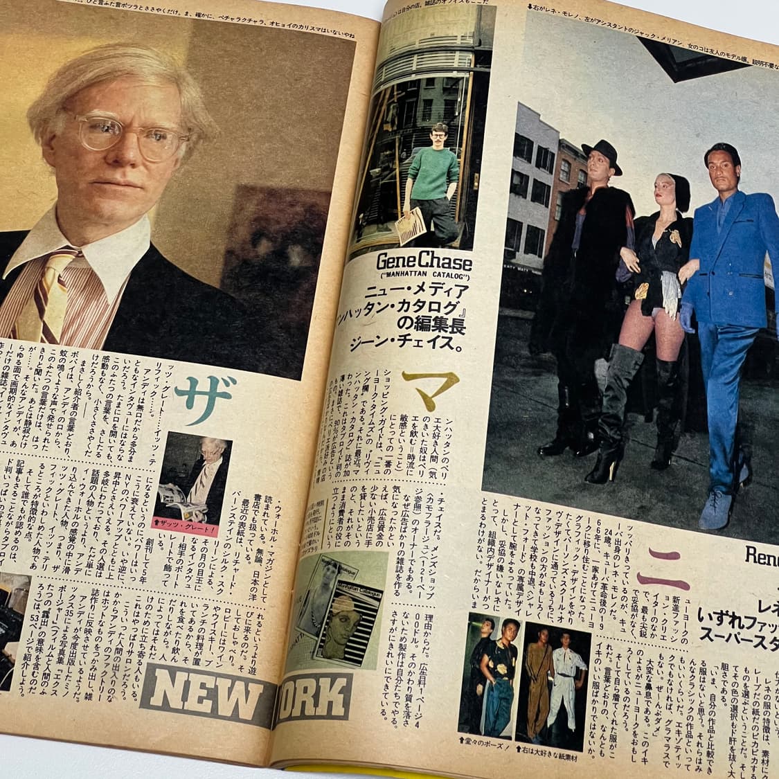 뽀빠이 80년 01월호 빈티지 잡지 상품이미지2