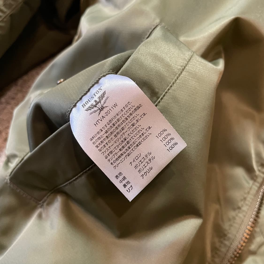 휴스턴 ma-1 자켓 상품이미지8