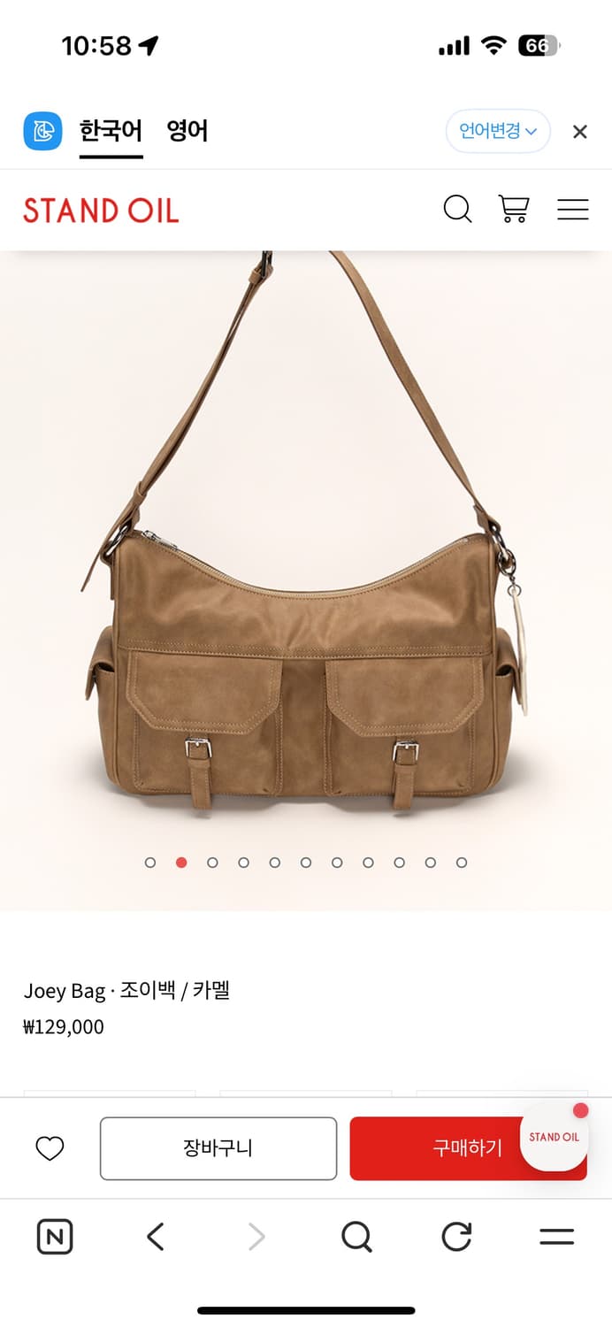 스탠드오일 조이백 카멜 새상품 상품이미지1