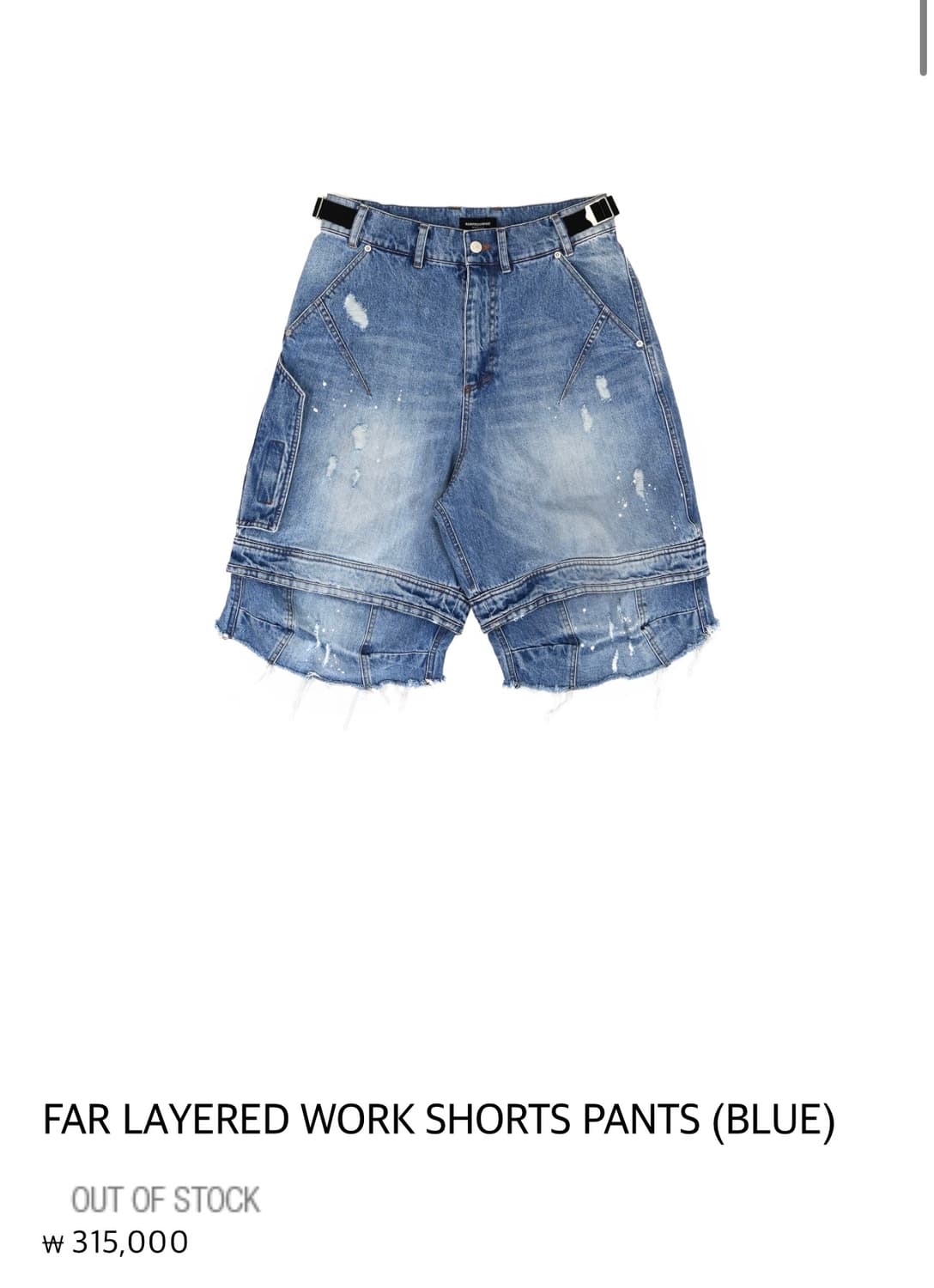 [2] 파아카이브 레이어드 워크 쇼츠 상품이미지1