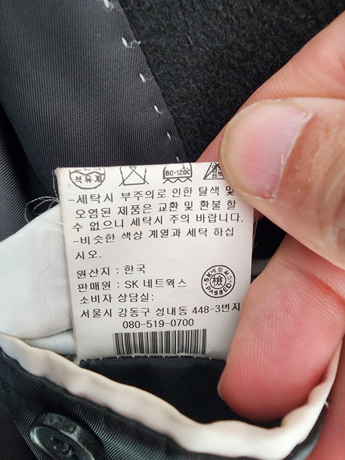 한섬 DKNY 울70% 캐시미어30% 블랙 코트 팜. S(95~100) 상품이미지8