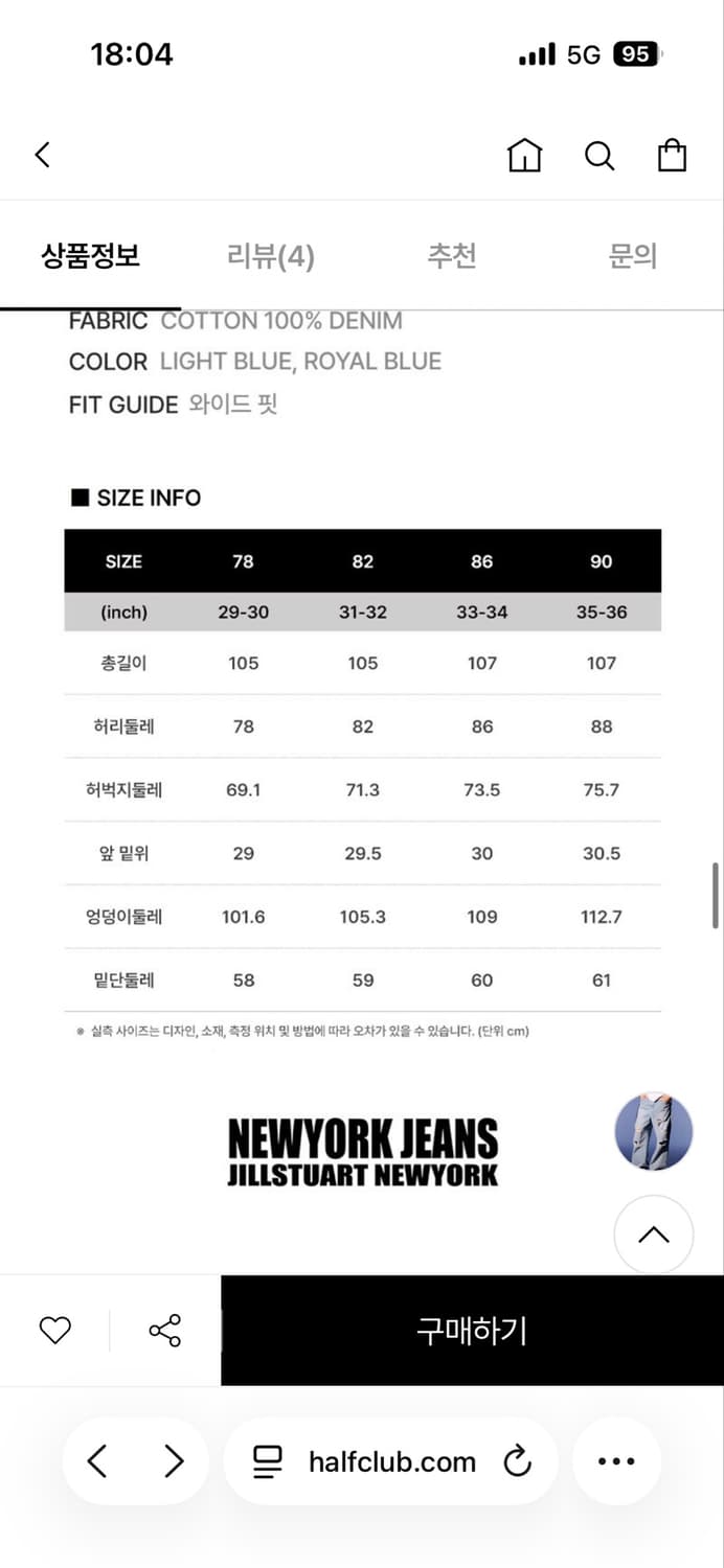 질스튜어트맨 뉴욕 데님 (새상품) 상품이미지2