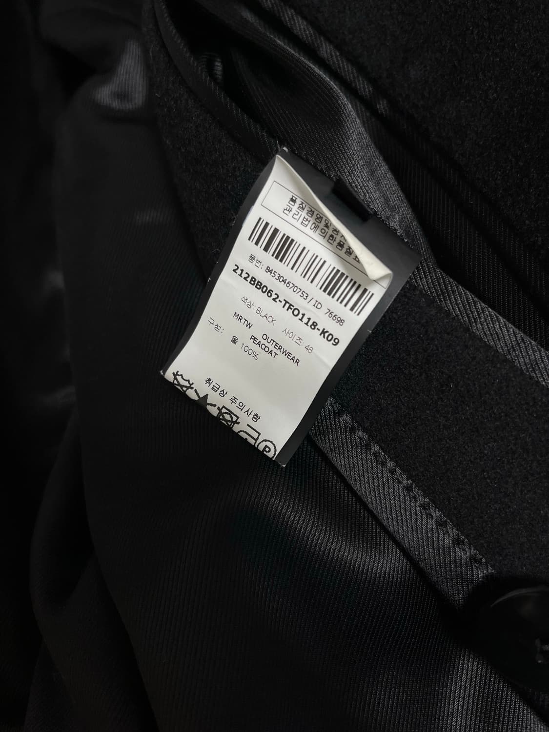 [48] 톰포드 피코트 상품이미지6