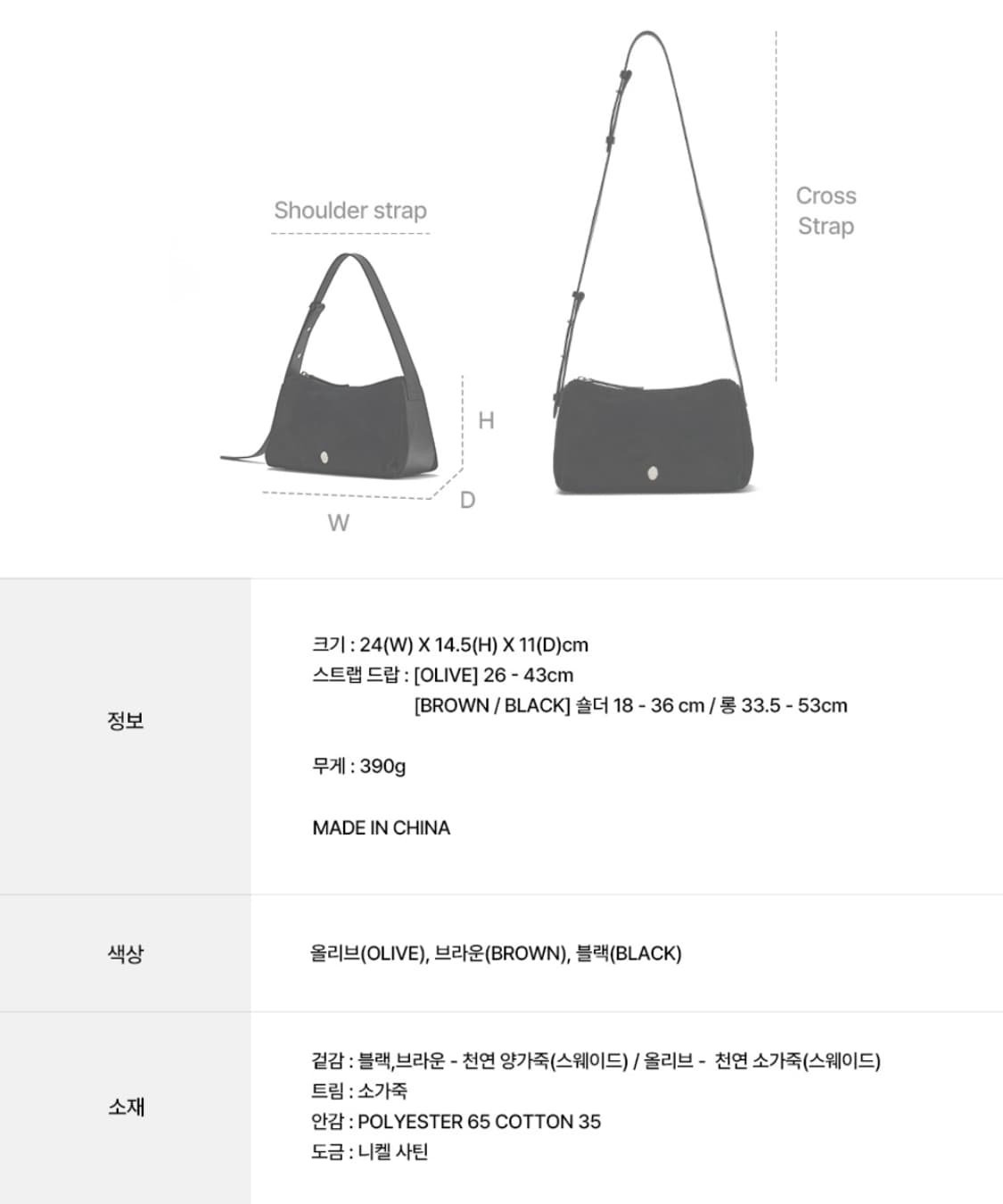오스트카카 소프트숄더 미니스웨이드 블랙, 새상품 상품이미지5