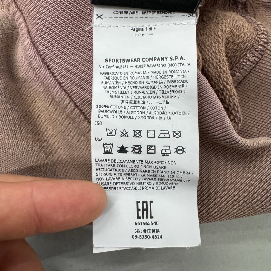 스톤아일랜드 페이드 와펜 맨투맨 상품이미지9