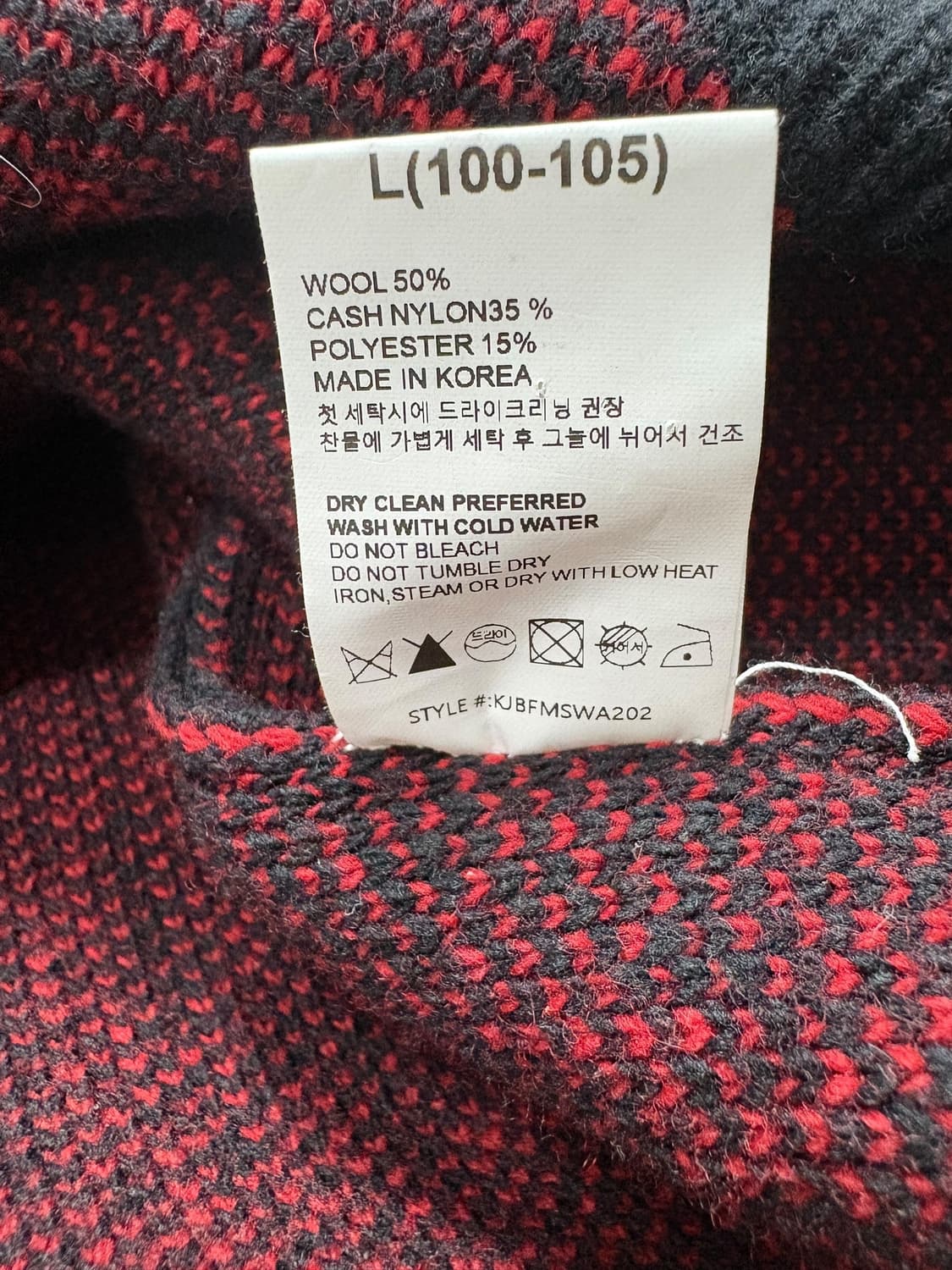 킬리자로 스트릿 울 니트 상품이미지5