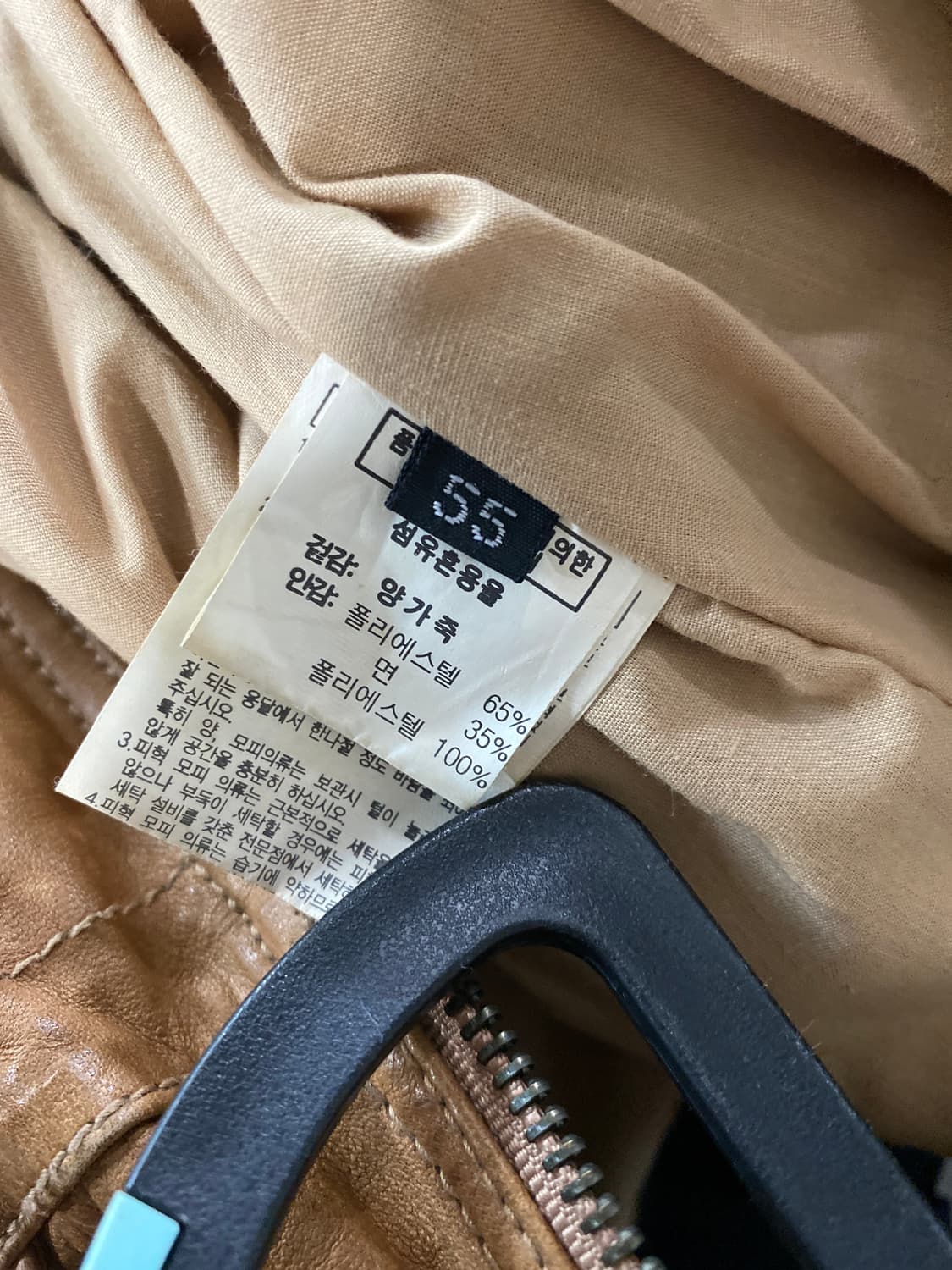 양가죽 자켓 상품이미지7