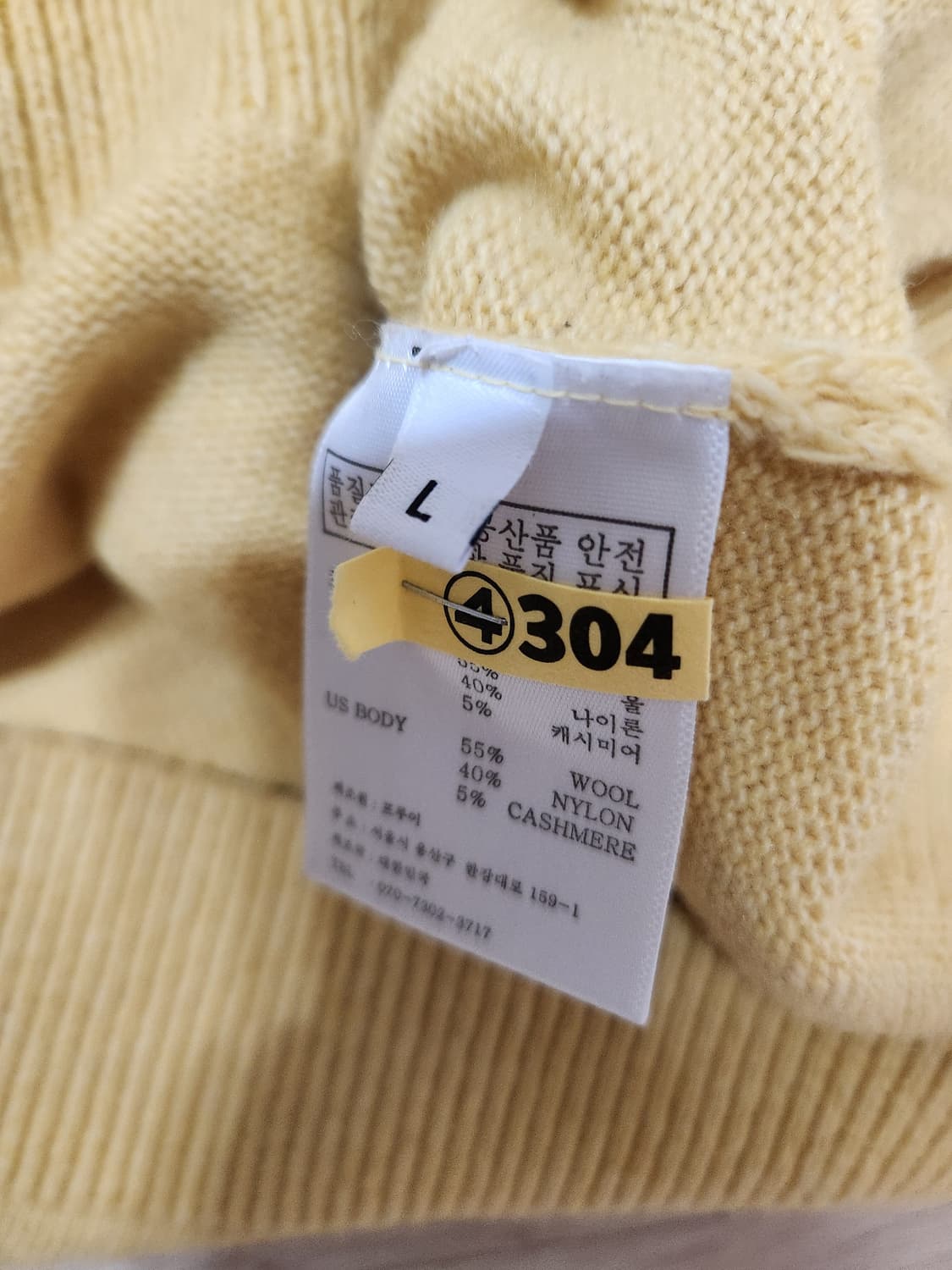 [프루이] 레글런 크루넥 니트 옐로우 L 상품이미지5