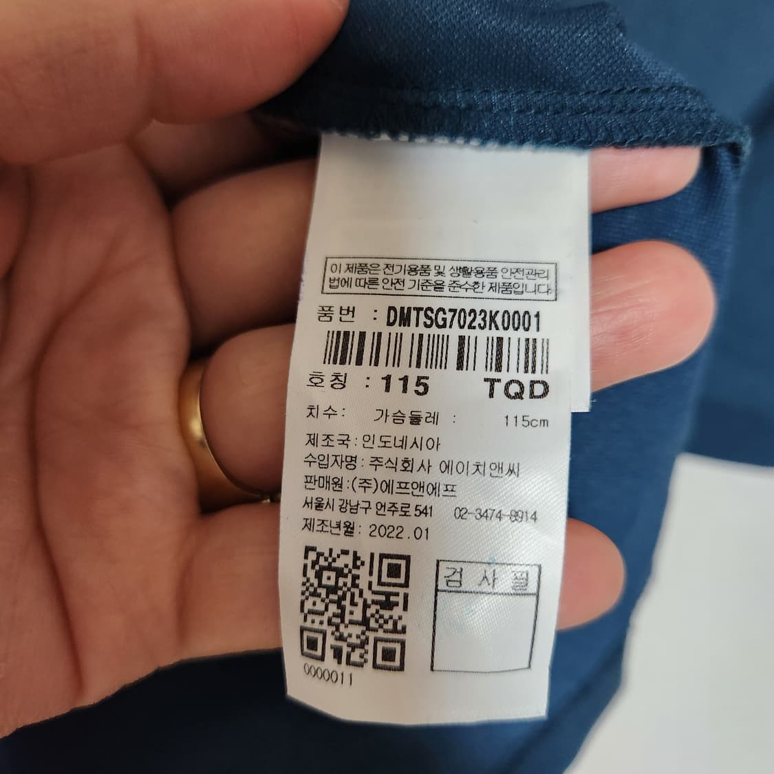 디스커버리 네이비 반팔 폴로티셔츠 남115 상품이미지6