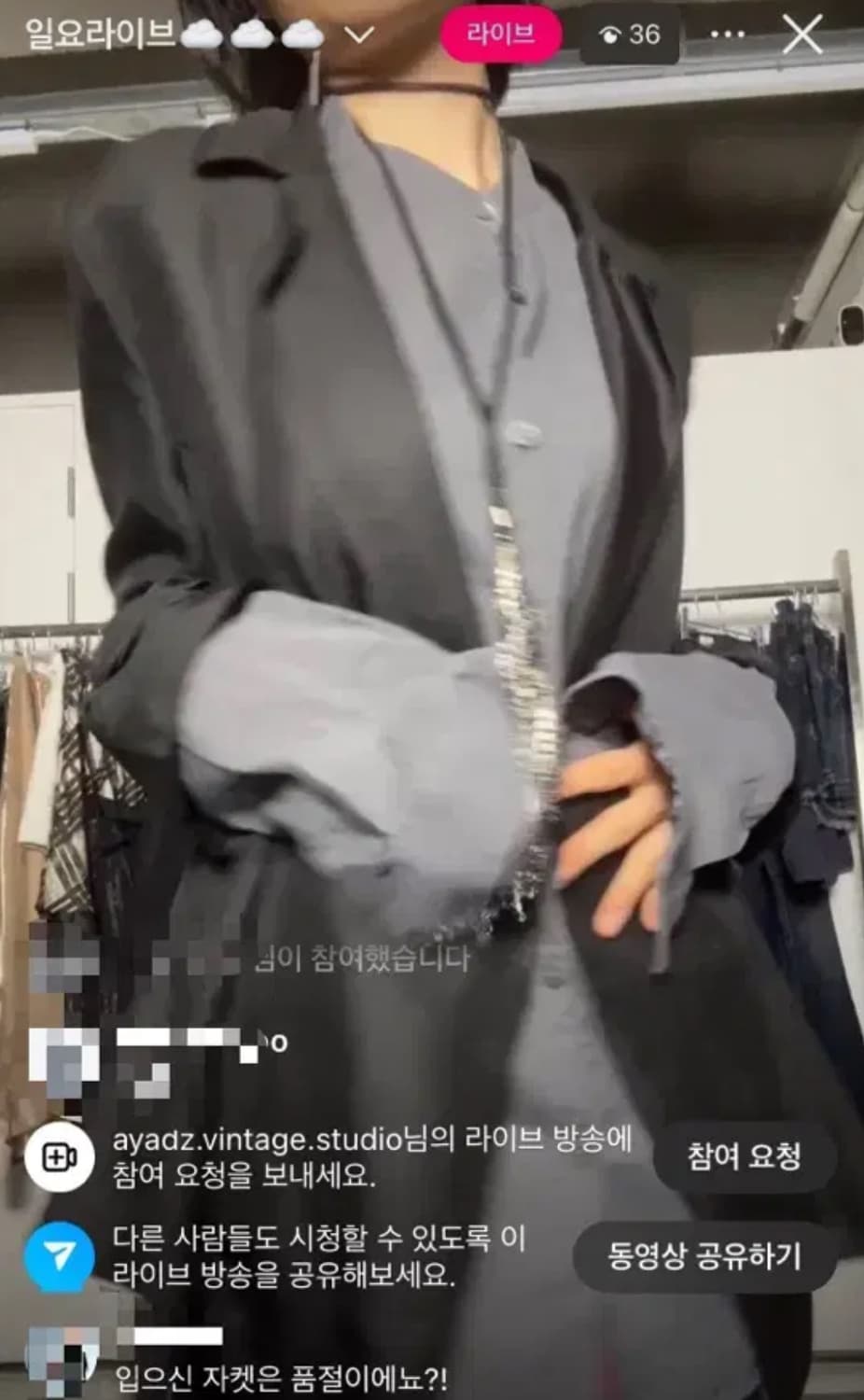 ayadz 타임 브랜드 핀턱 블레이저 자켓 상품이미지3