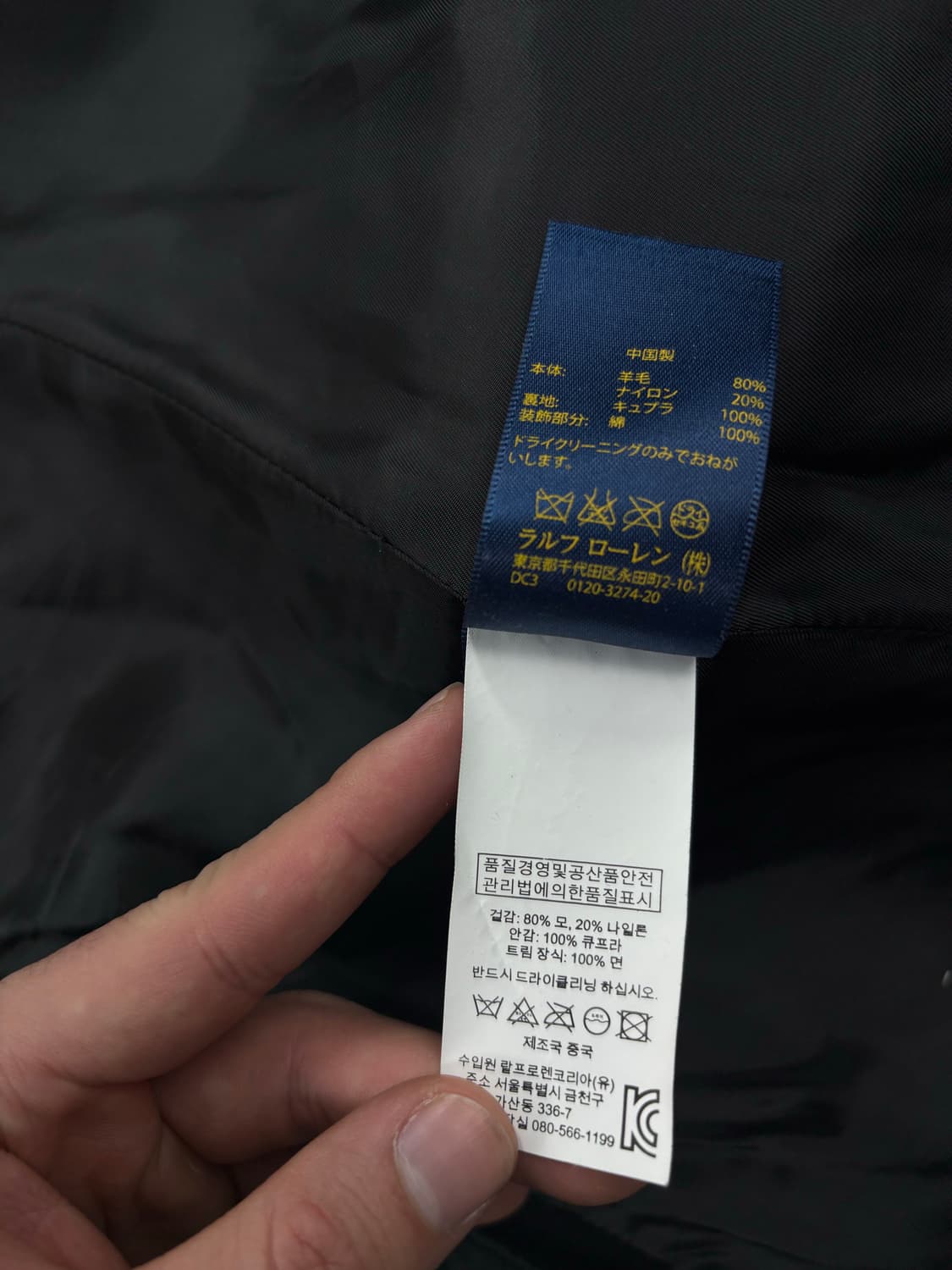  Polo Ralph Lauren Peacoat    상품이미지5