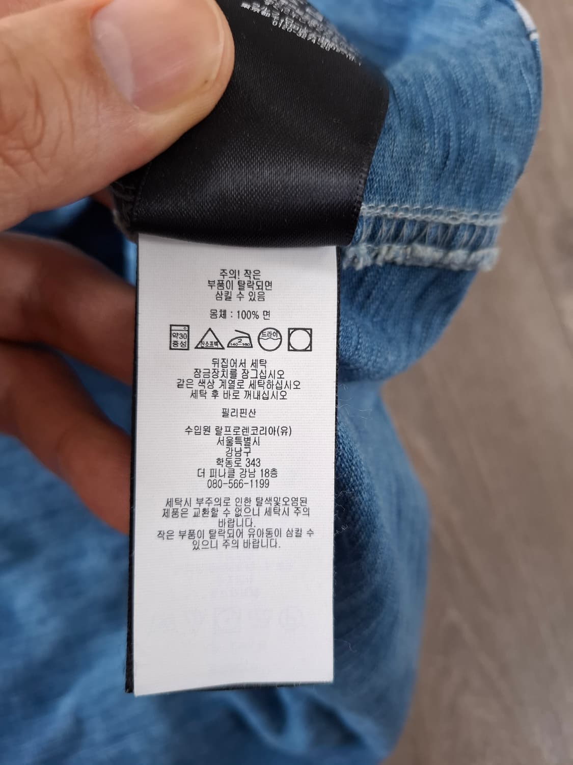 2XL RRL 아즈텍 패턴 웨스턴 반팔 셔츠 블루 상품이미지6