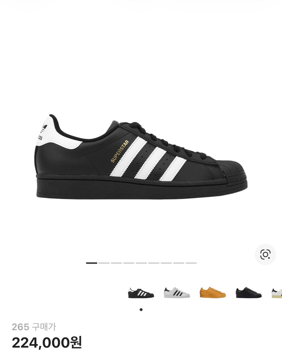 아디다스 슈퍼스타 코어 블랙 265 상품이미지1
