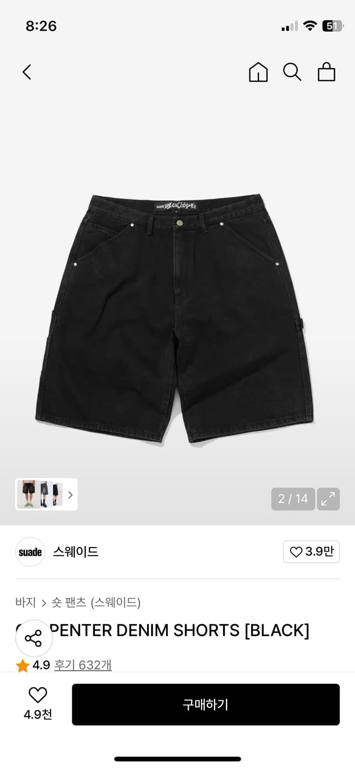 스웨이드 카펜터데님 쇼츠 L 판매합니다 상품이미지2