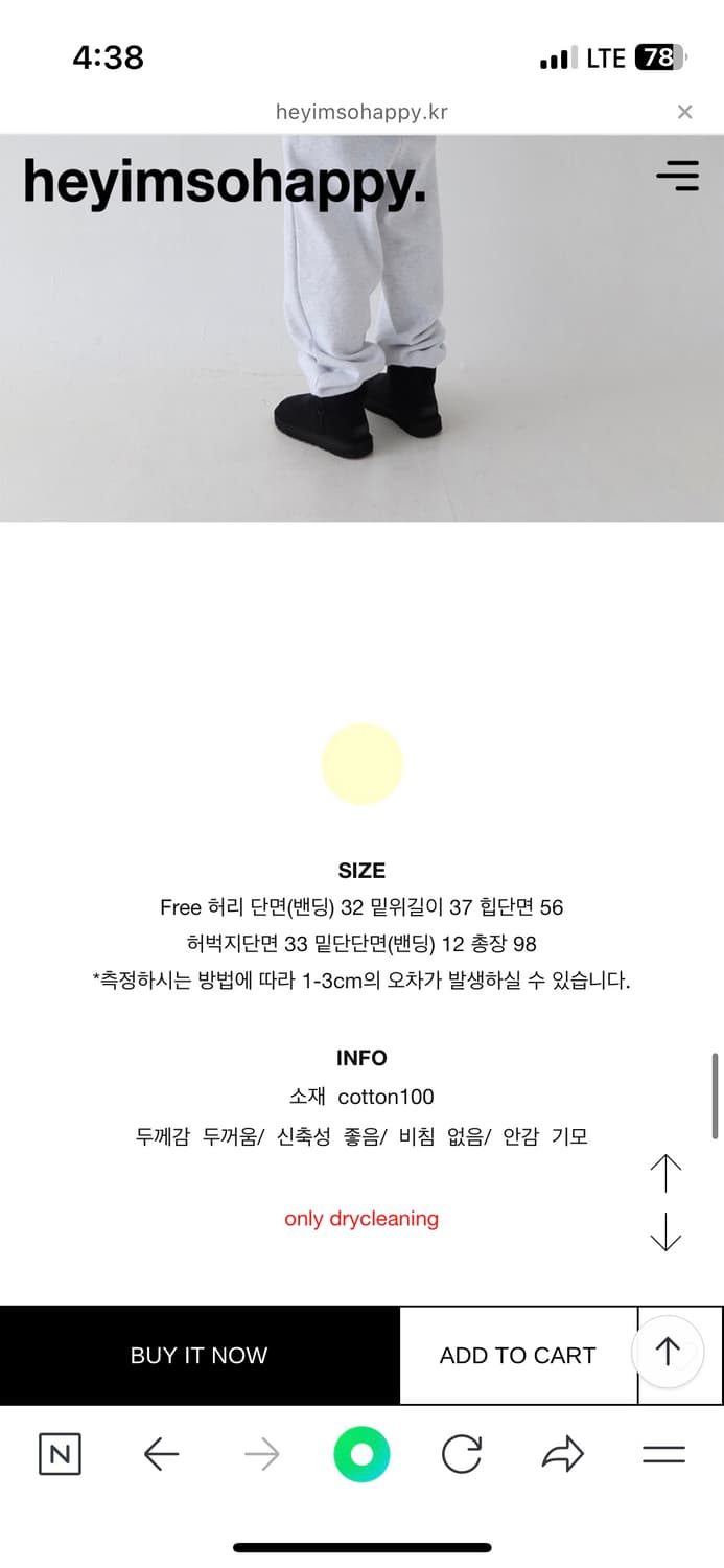 코모레비뮤지엄 카우레더 스트랩 미들부츠 브라운 240  상품이미지4