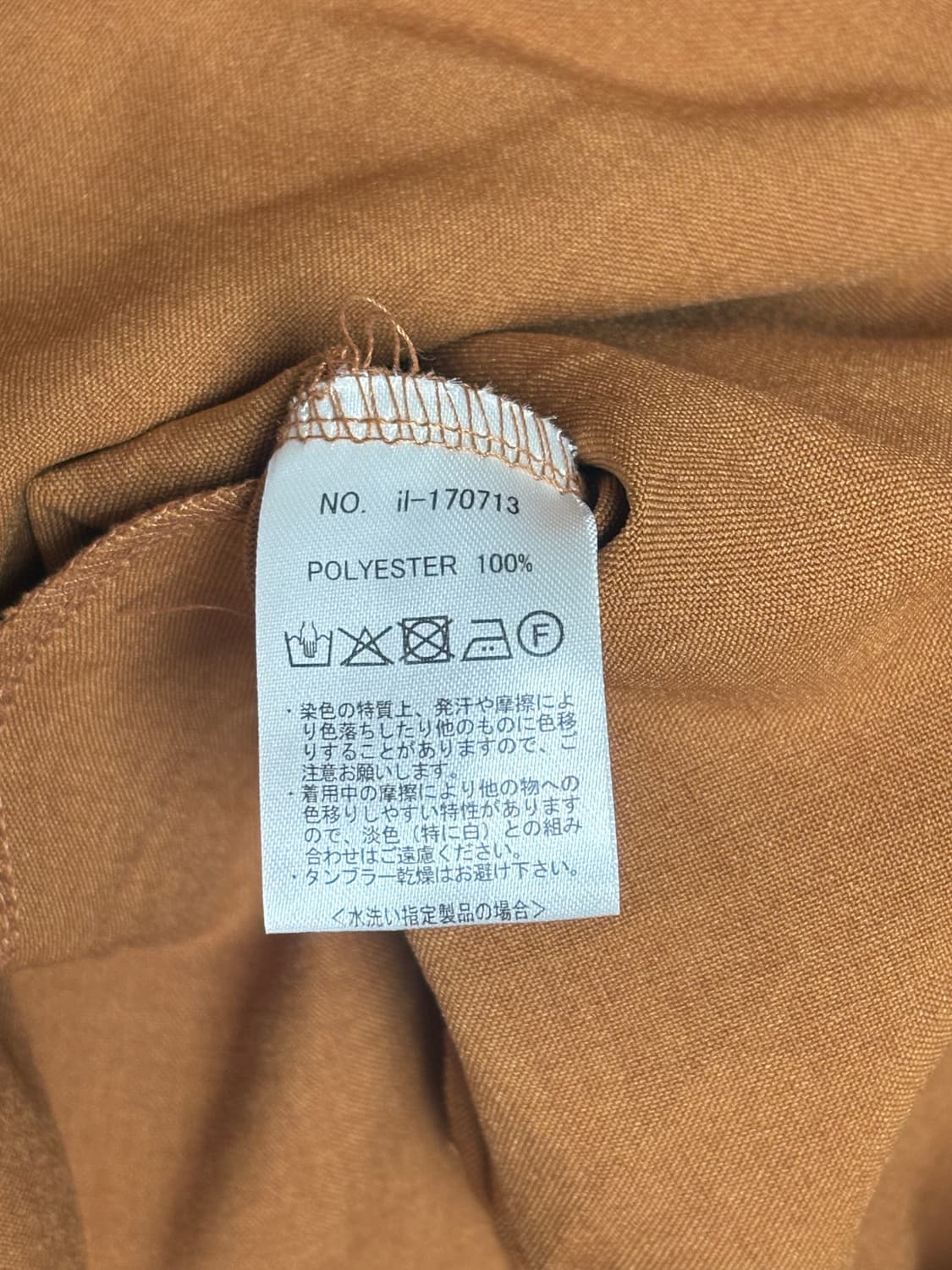 [somari] 브라운 벨티드 롱 원피스 상품이미지7