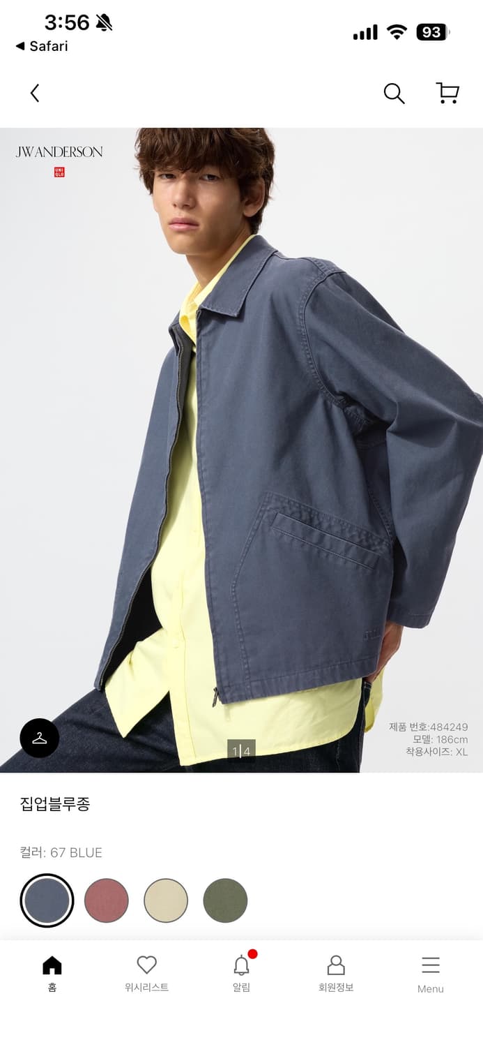 유니클로 JW앤더슨 집업 블루종 블루 네이비 M 사이즈 상품이미지2