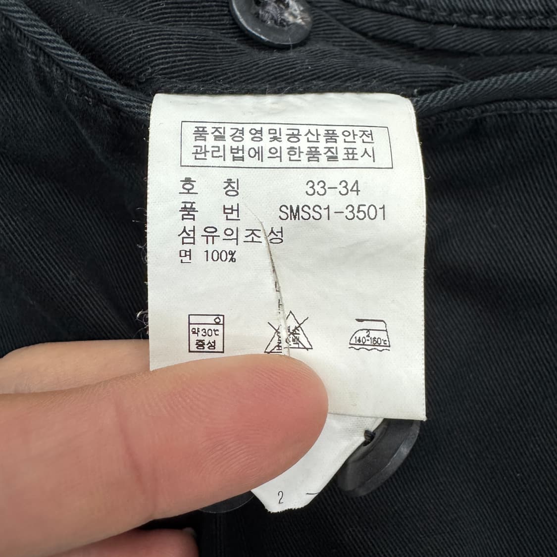 폴로 코튼 치노팬츠 블랙 상품이미지9