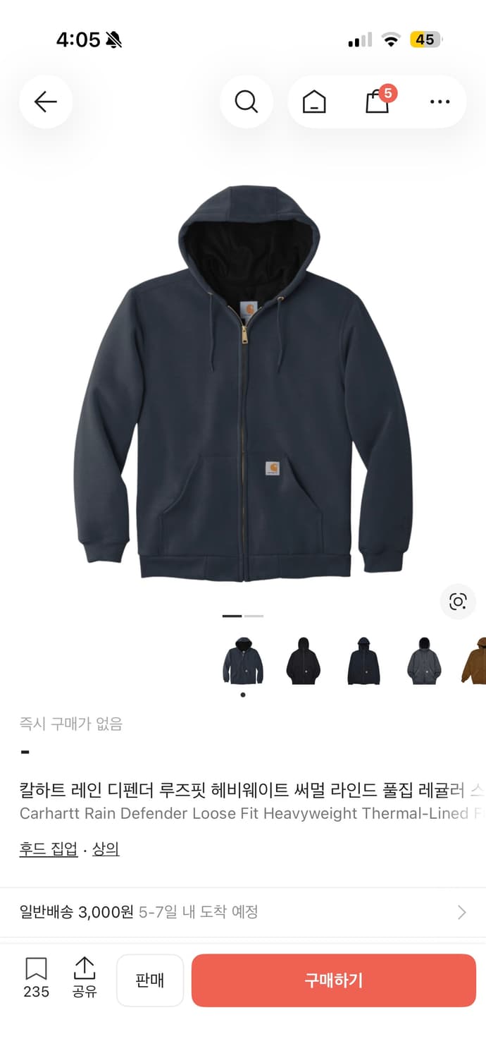 칼하트 레인 디펜더 헤비웨이트 후드집업 블랙 M 상품이미지1