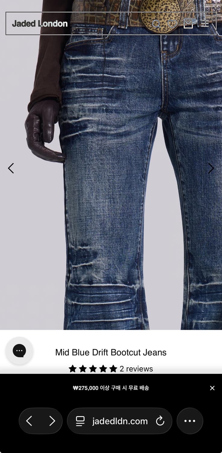 (새상품)제이디드런던 Mid Blue Drift Bootcut Jeans 상품이미지3