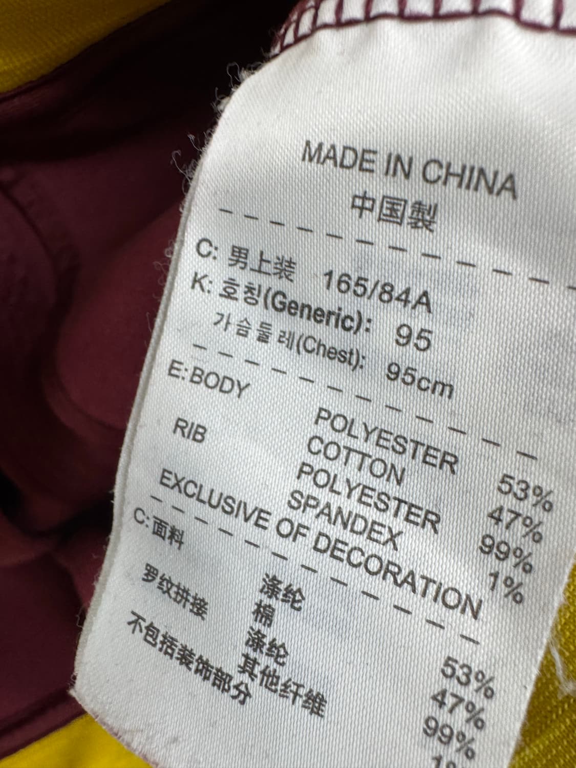 나이키 아스날 트랙탑 져지 상품이미지4