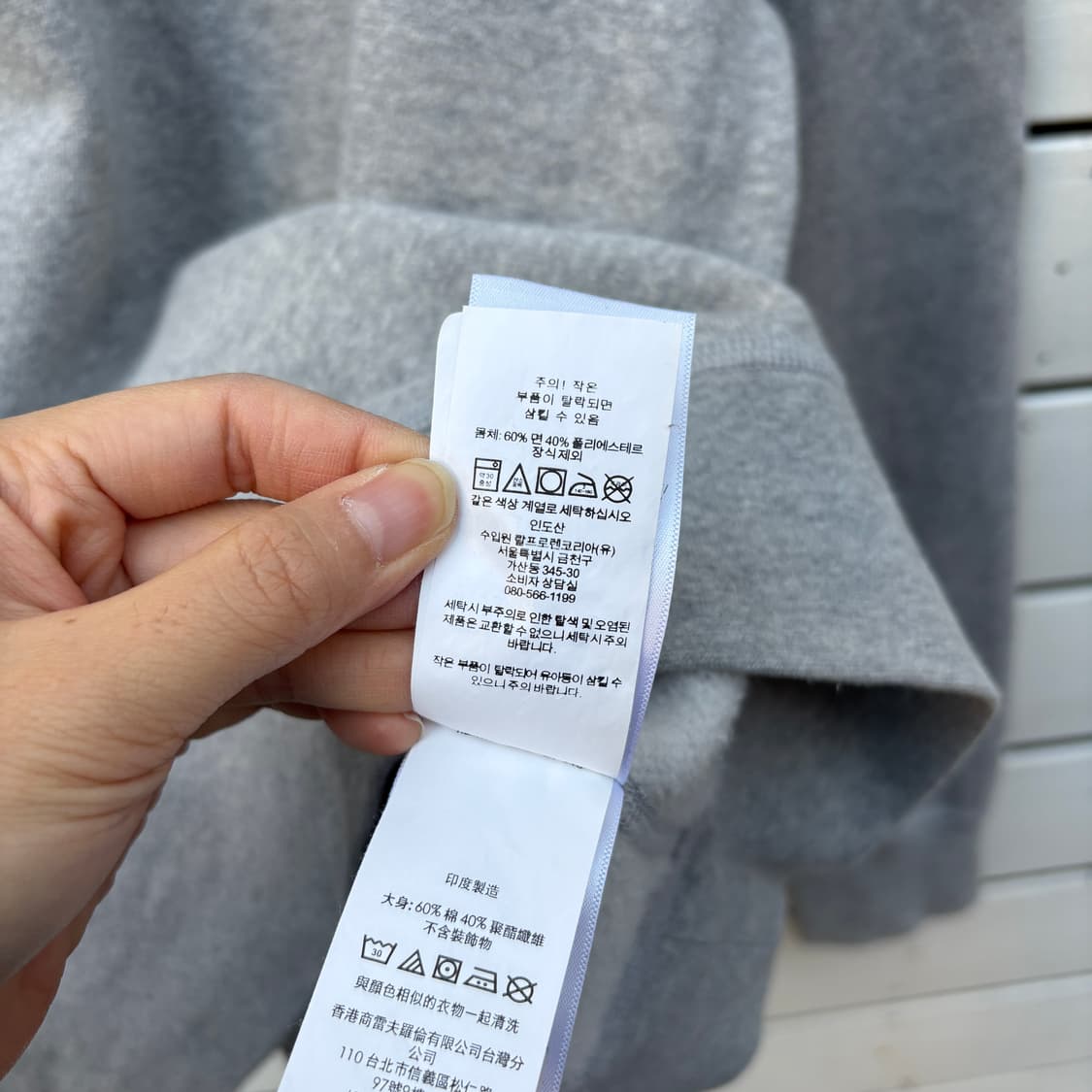 Polo 폴로 맨투맨 상품이미지5