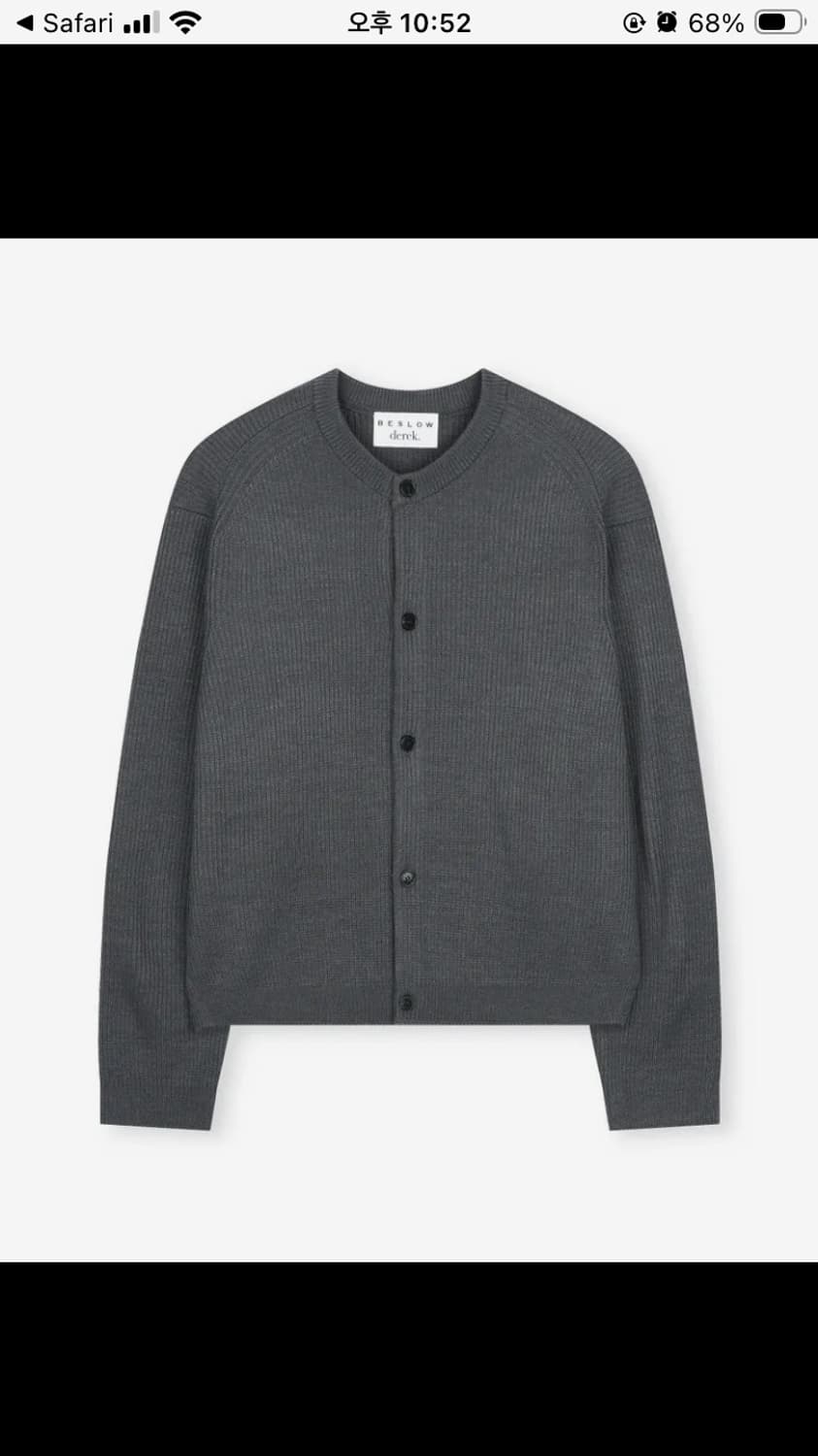 비슬로우X데릭 크루넥 숏 가디건 차콜 상품이미지1