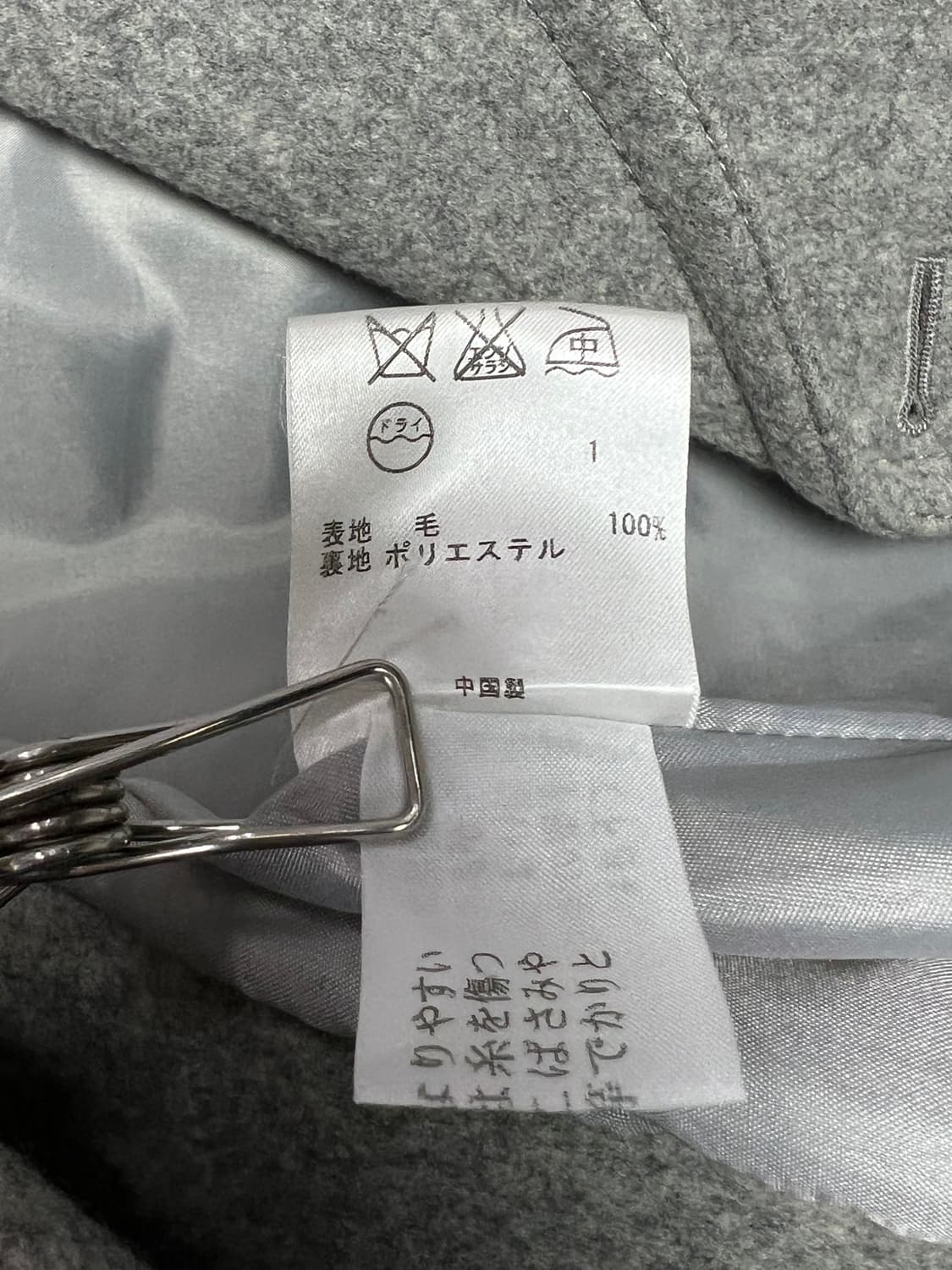 KUMIKYOKU 더블 울 코트  상품이미지7