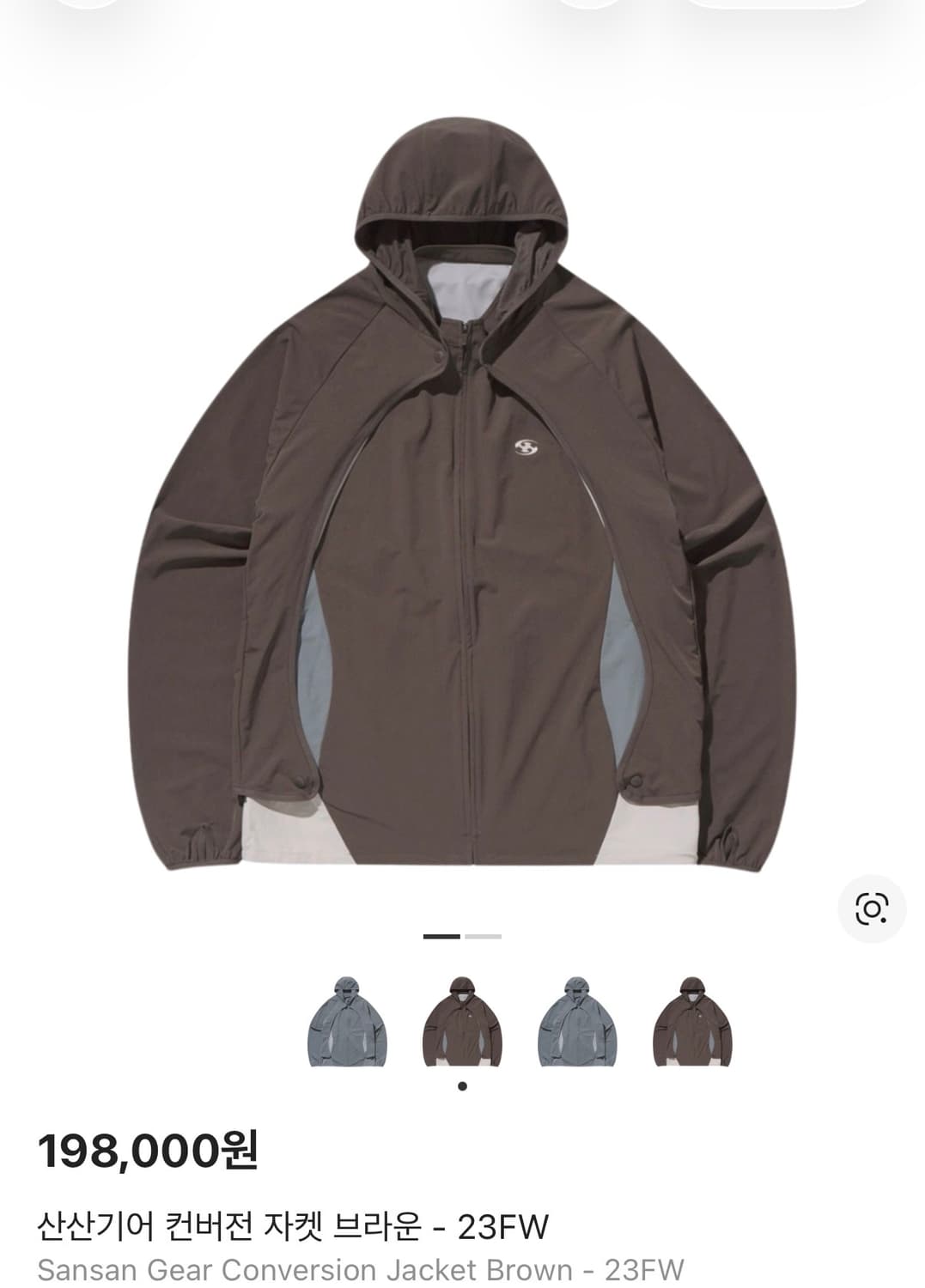 산산기어 컨버전 자켓 브라운 상품이미지1